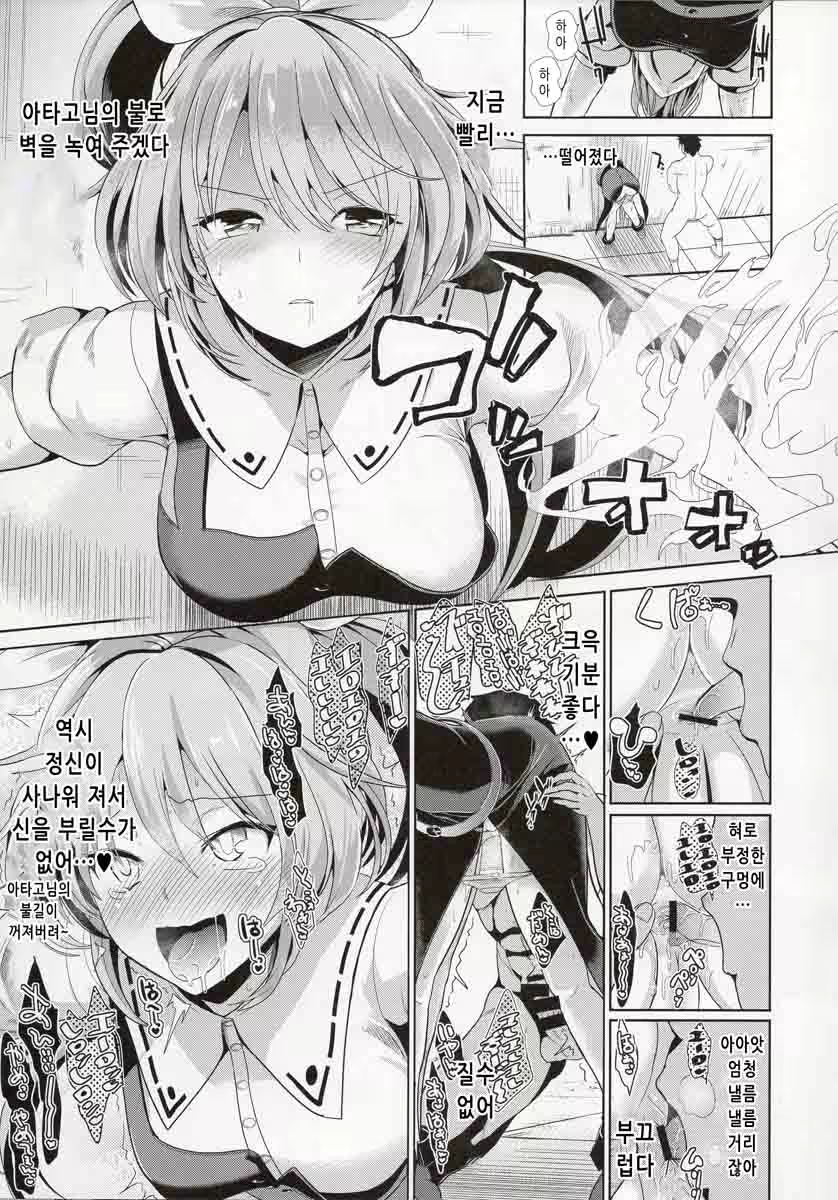 Content 1925836 - 12 페이지