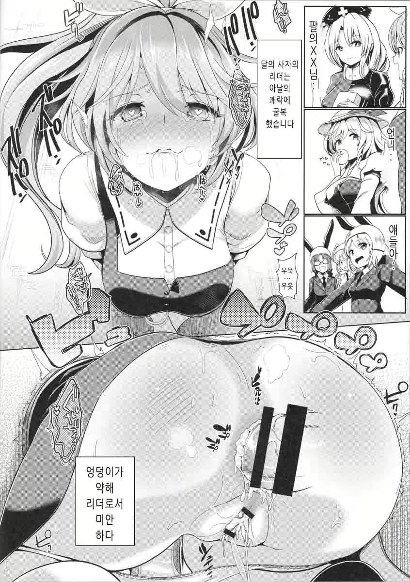 Content 1925836 - 19 페이지