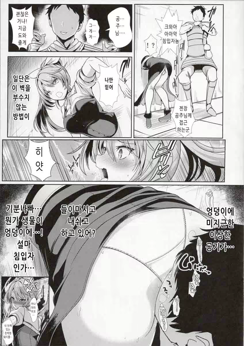 Content 1925836 - 4 페이지
