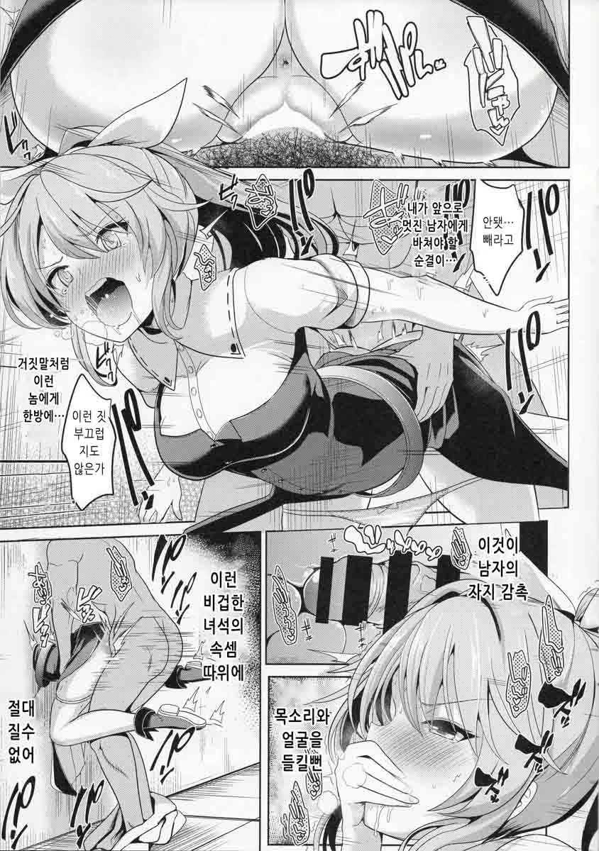 Content 1925836 - 8 페이지