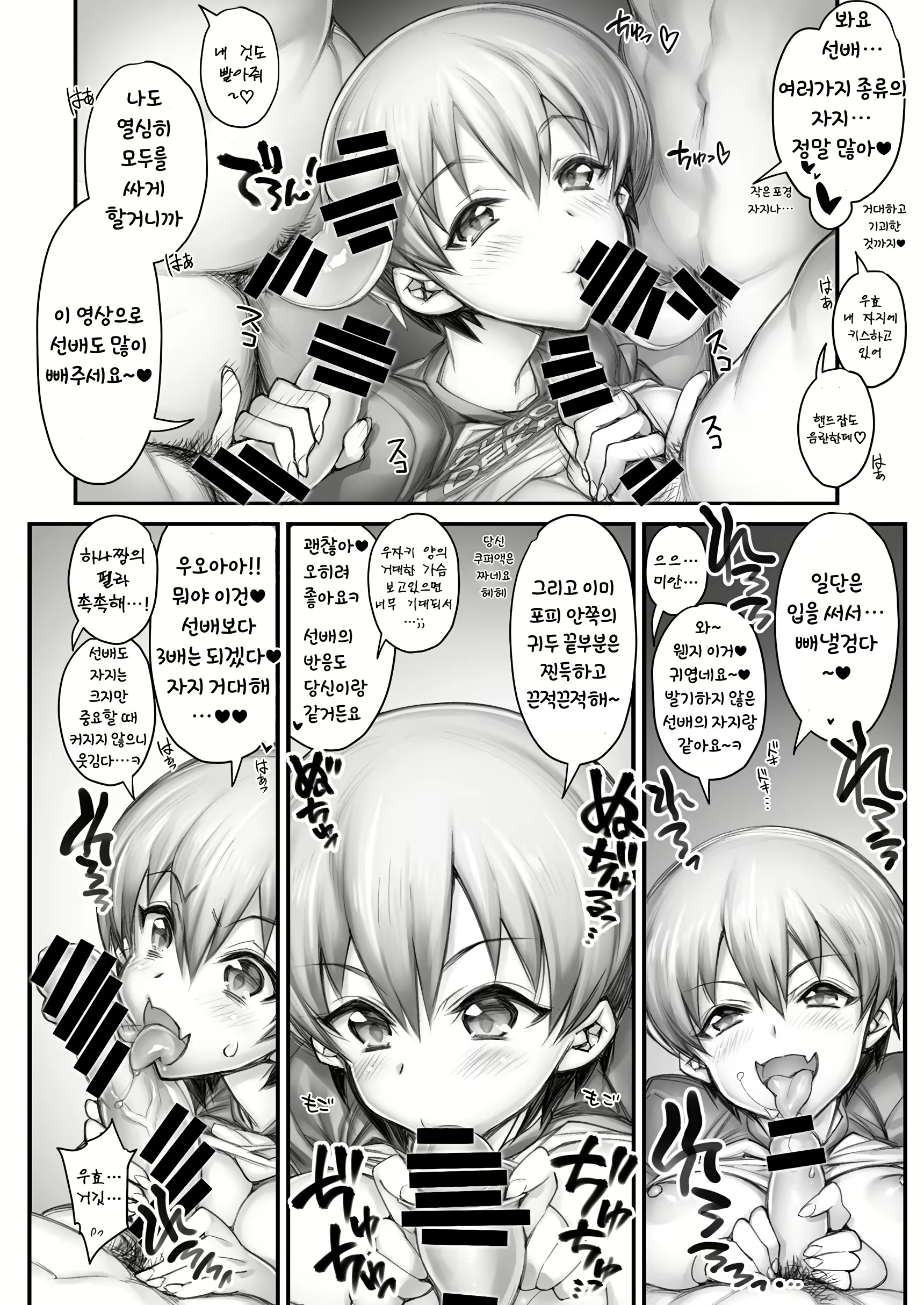 Content 1925886 - 5 페이지