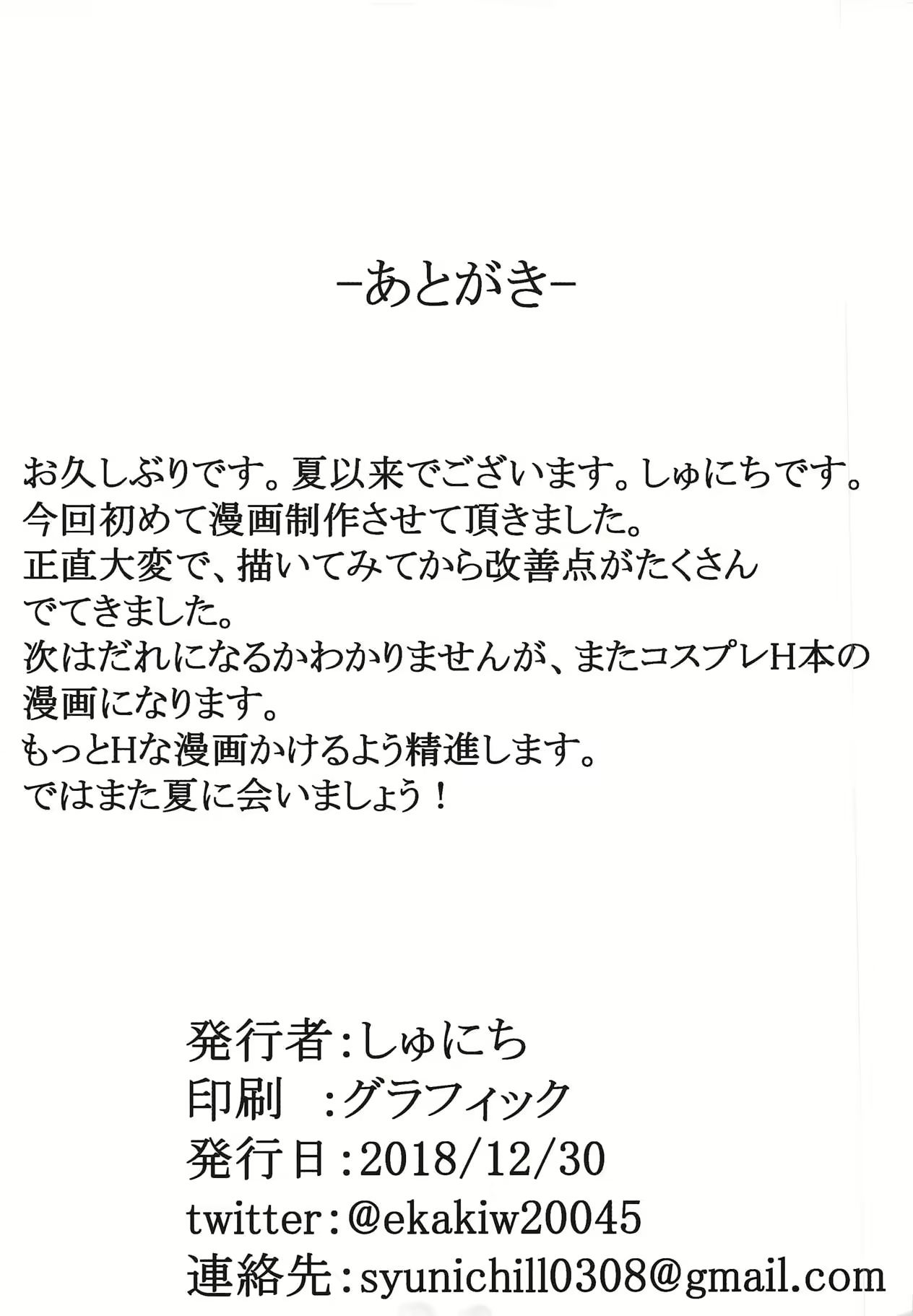 Content 1925973 - 18 페이지