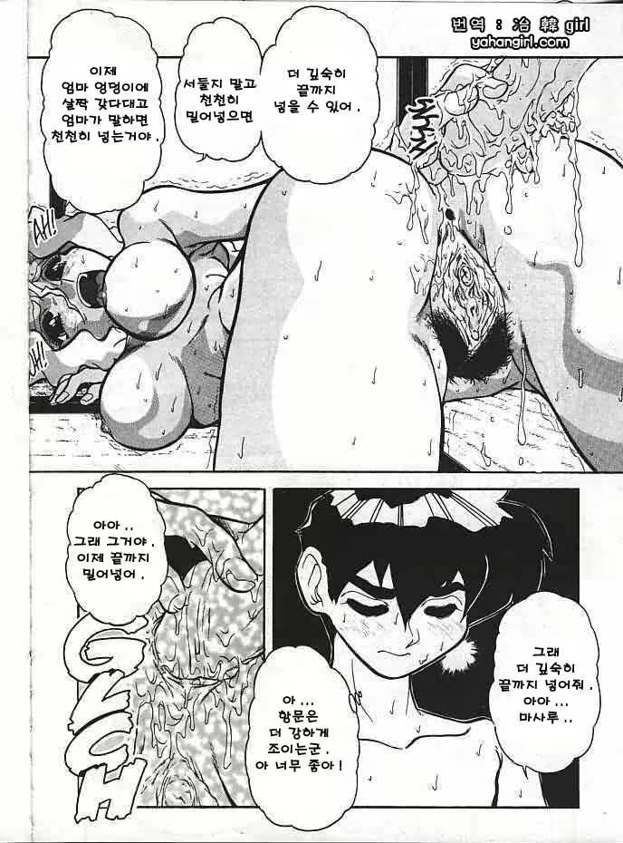 Content 1926045 - 17 페이지