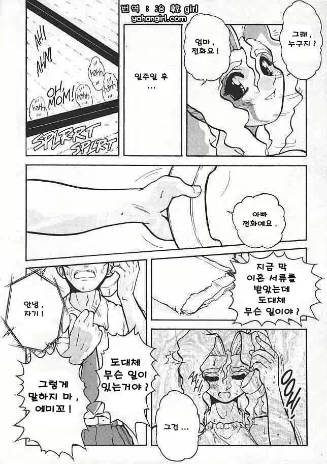 Content 1926045 - 19 페이지