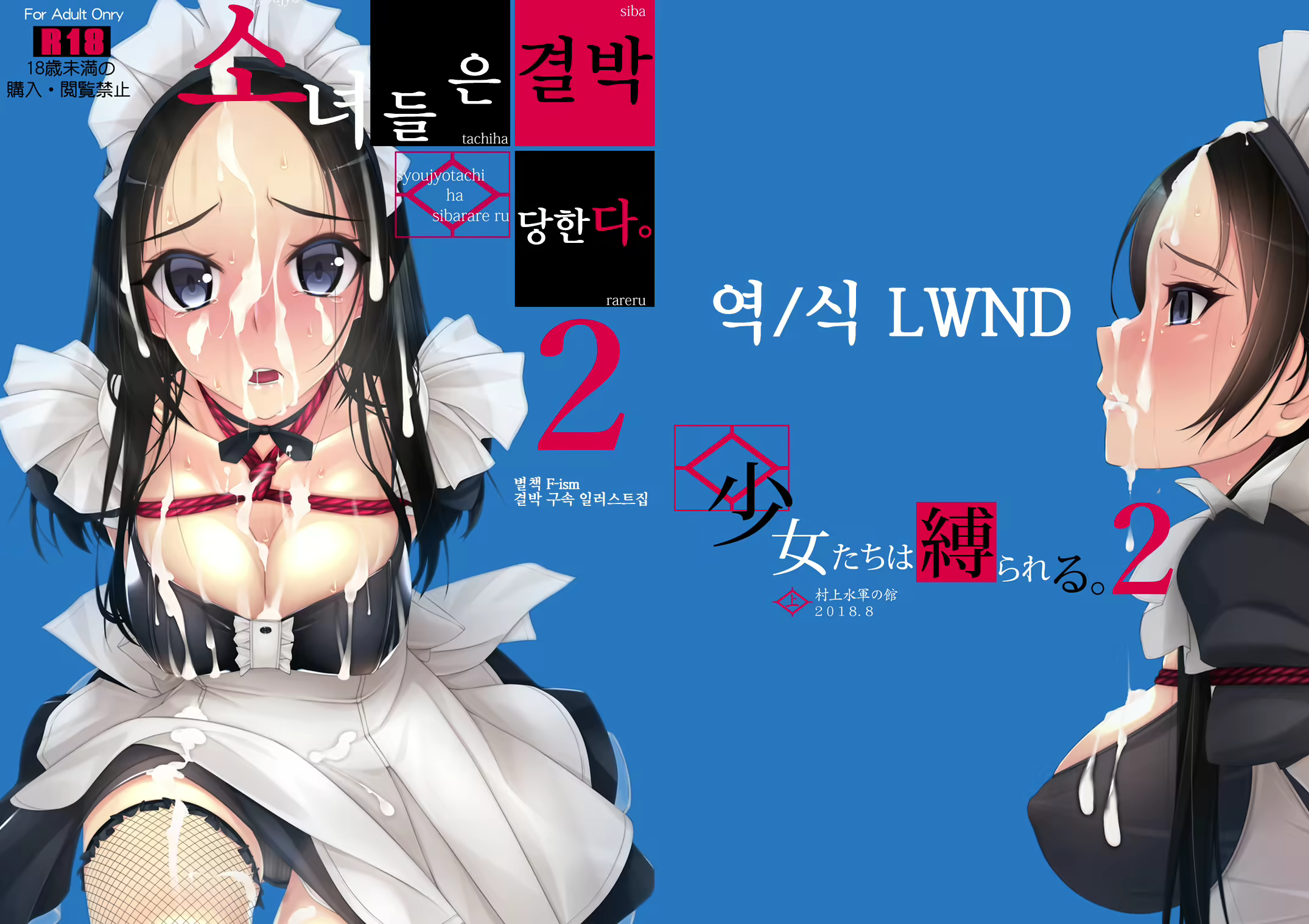 Content 1926073 - 1 페이지