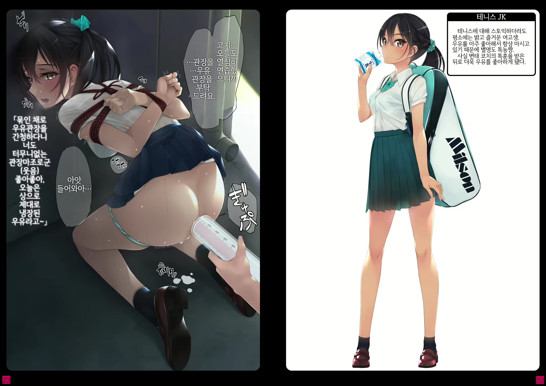 Content 1926073 - 12 페이지