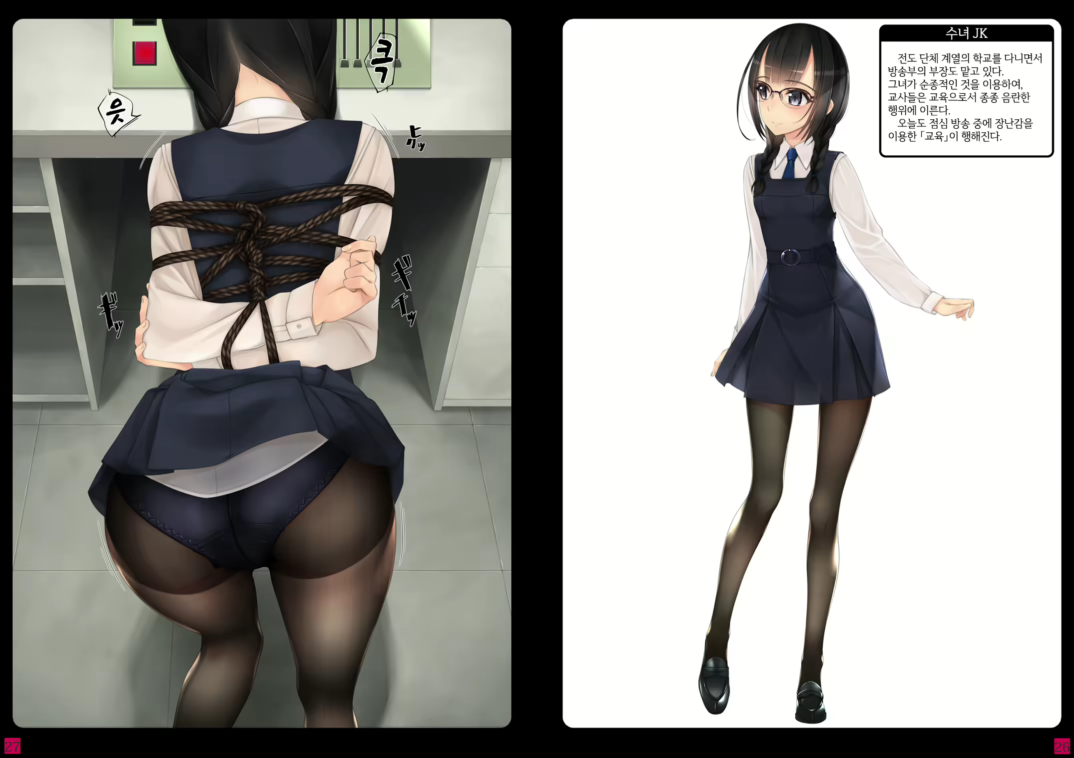 Content 1926073 - 14 페이지
