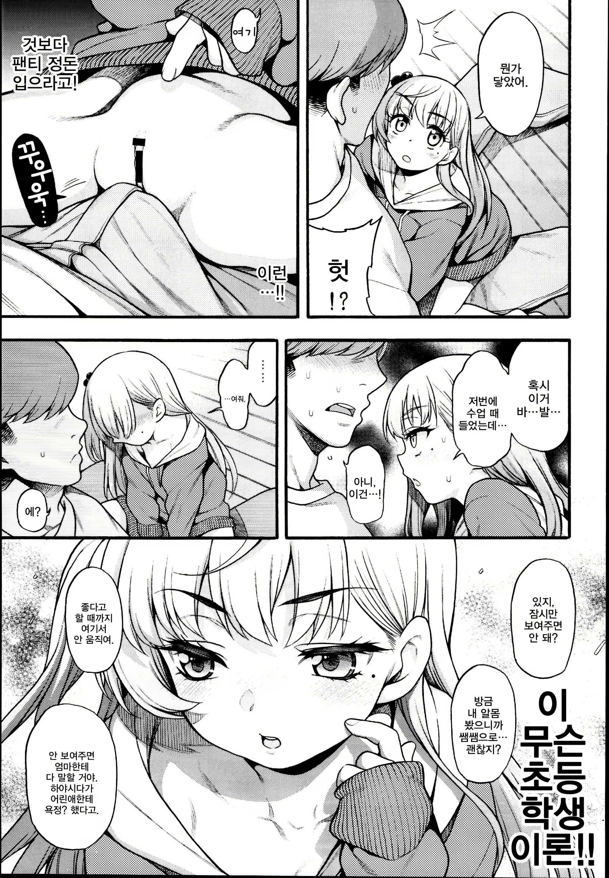 Content 1926463 - 13 페이지