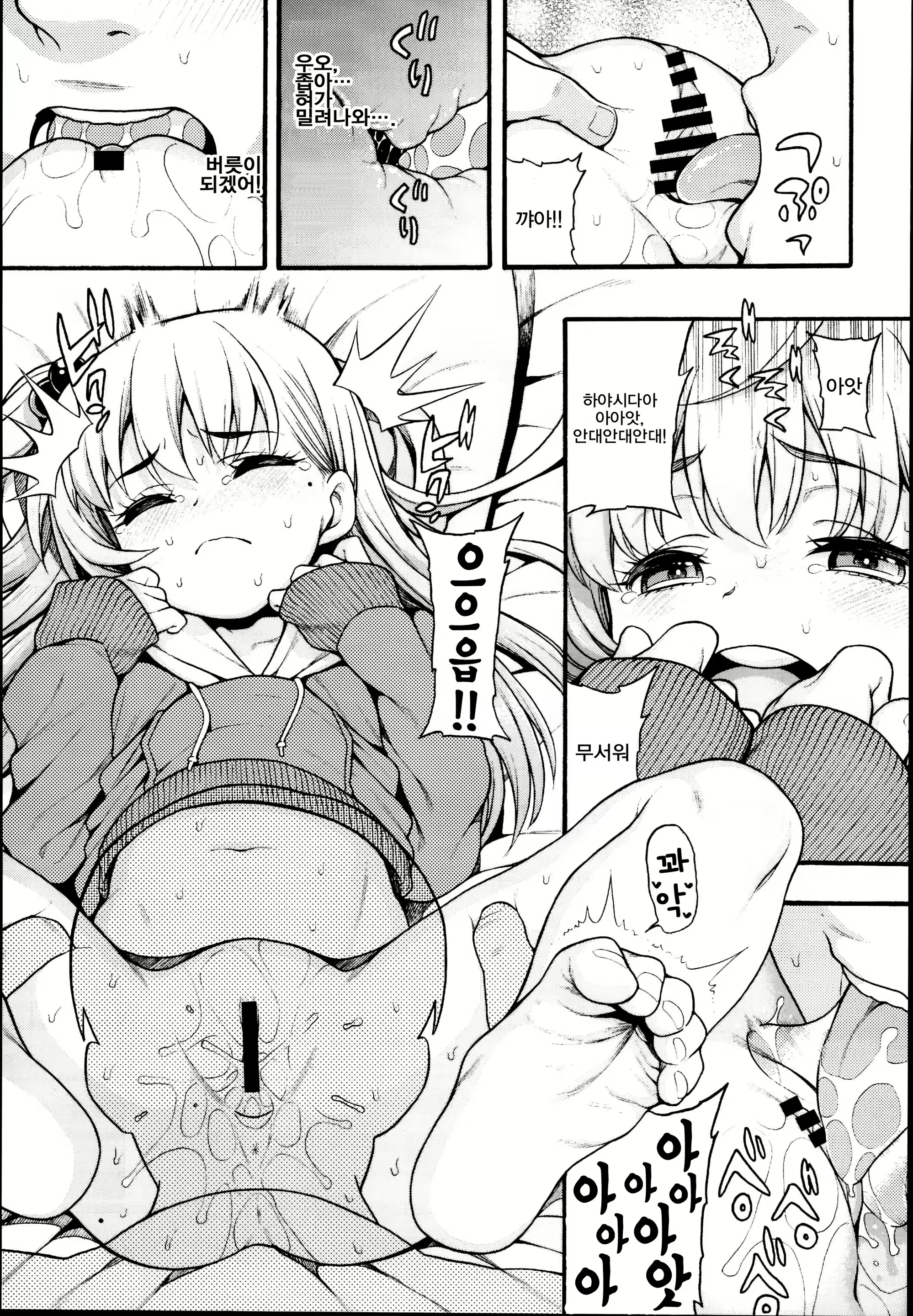 Content 1926463 - 17 페이지