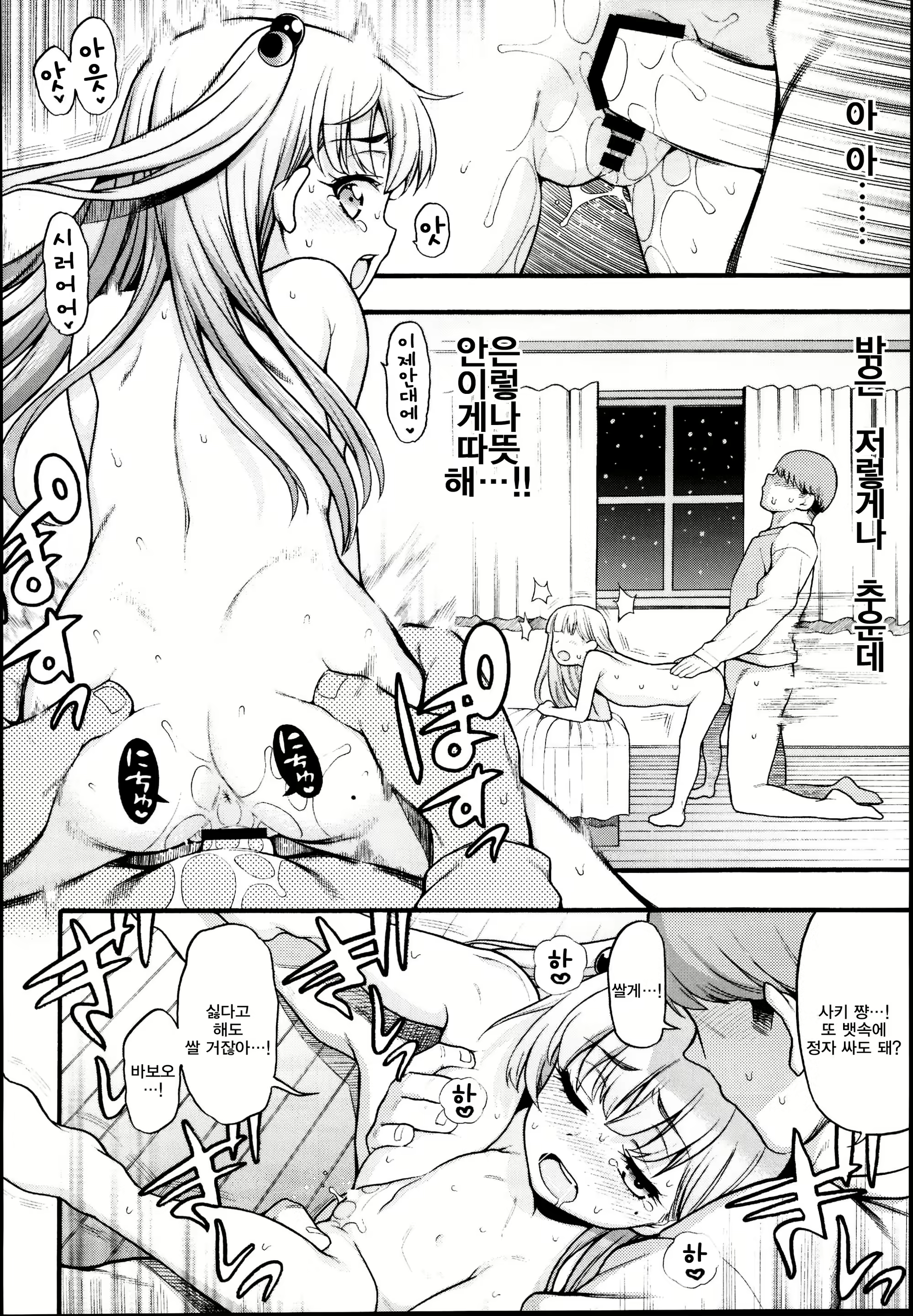 Content 1926463 - 22 페이지
