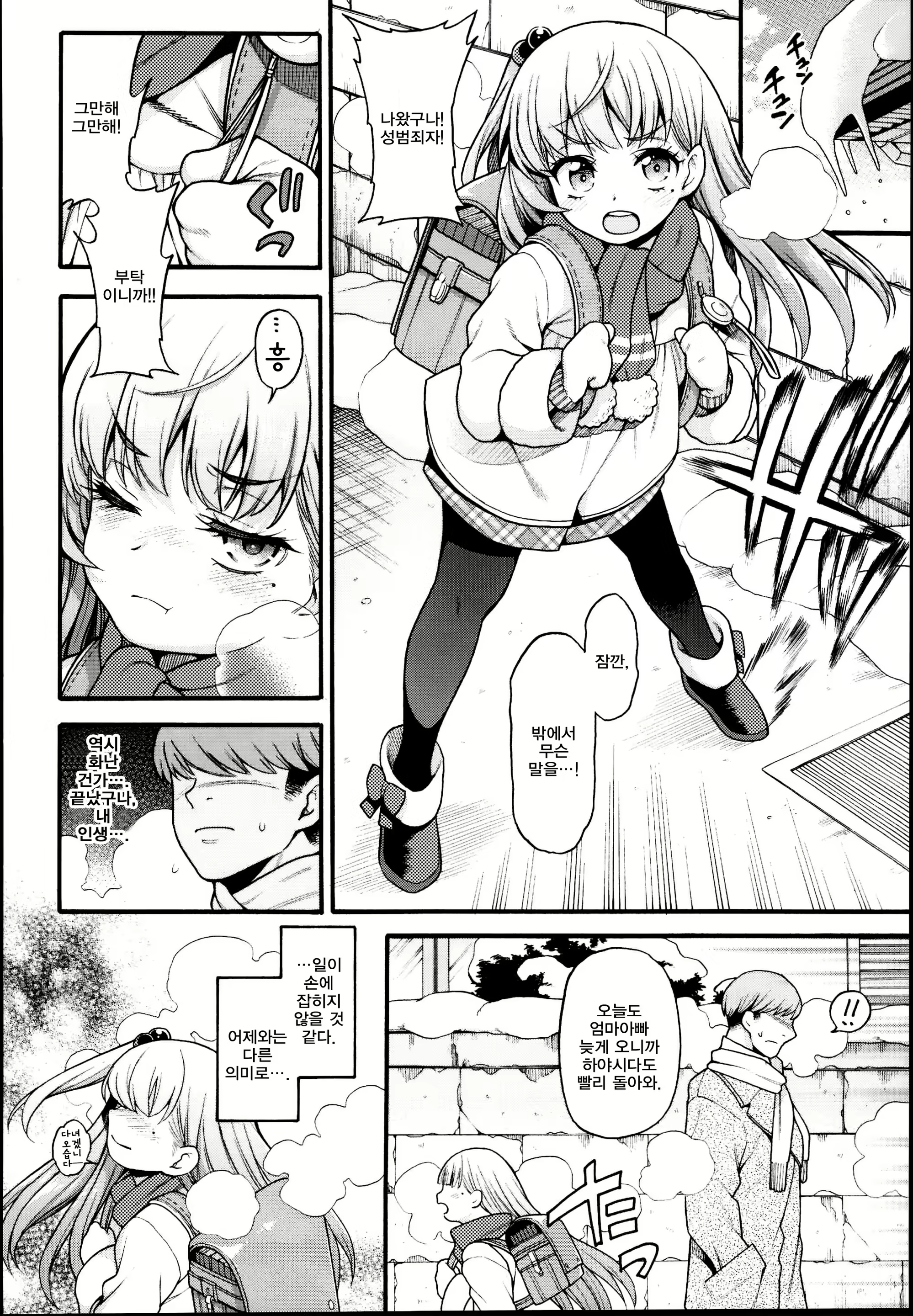 Content 1926463 - 24 페이지