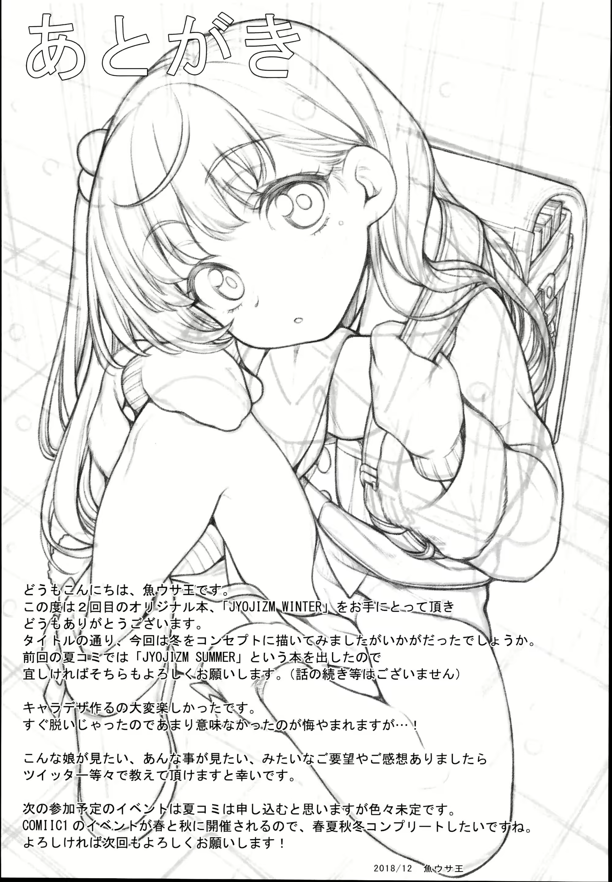 Content 1926463 - 25 페이지
