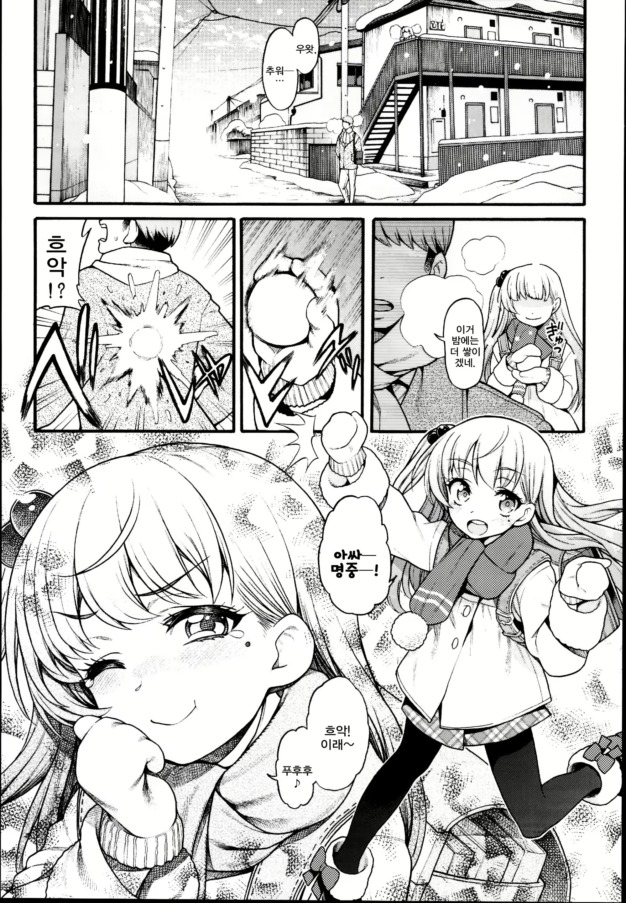 Content 1926463 - 7 페이지
