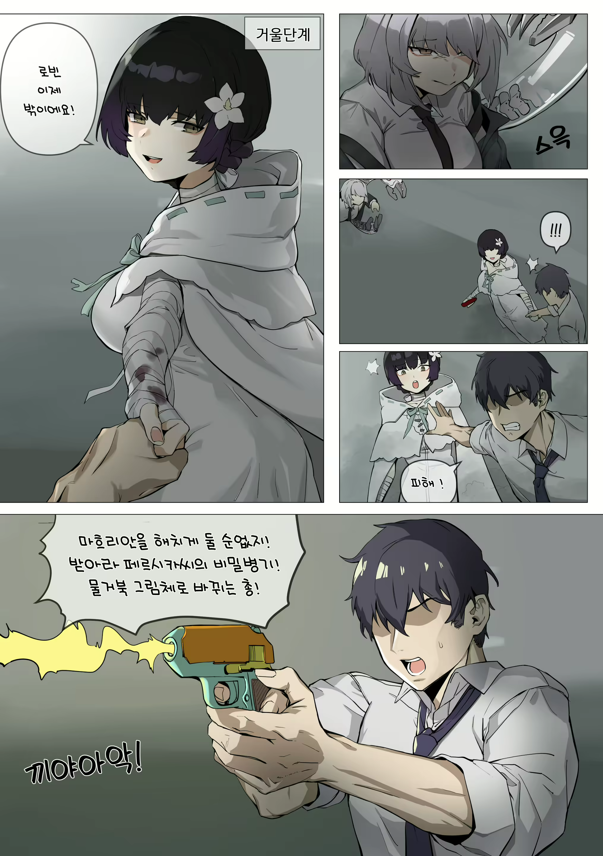 Content 1926630 - 1 페이지
