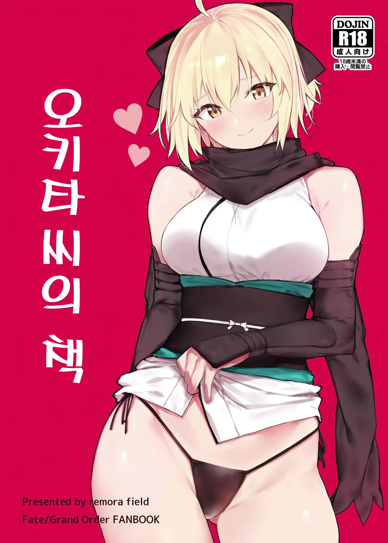 Content 1926635 - 2 페이지