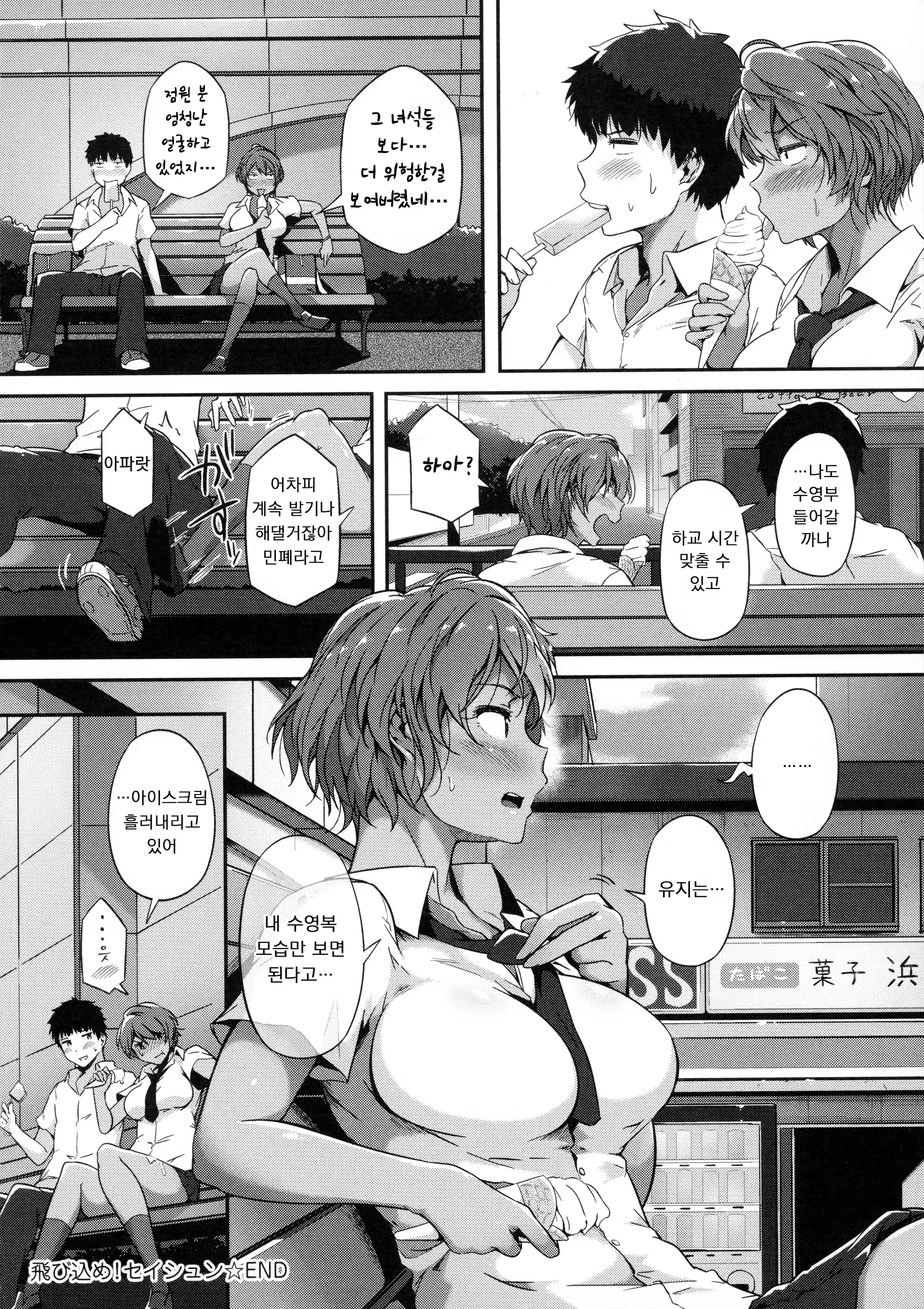 Content 1926666 - 28 페이지
