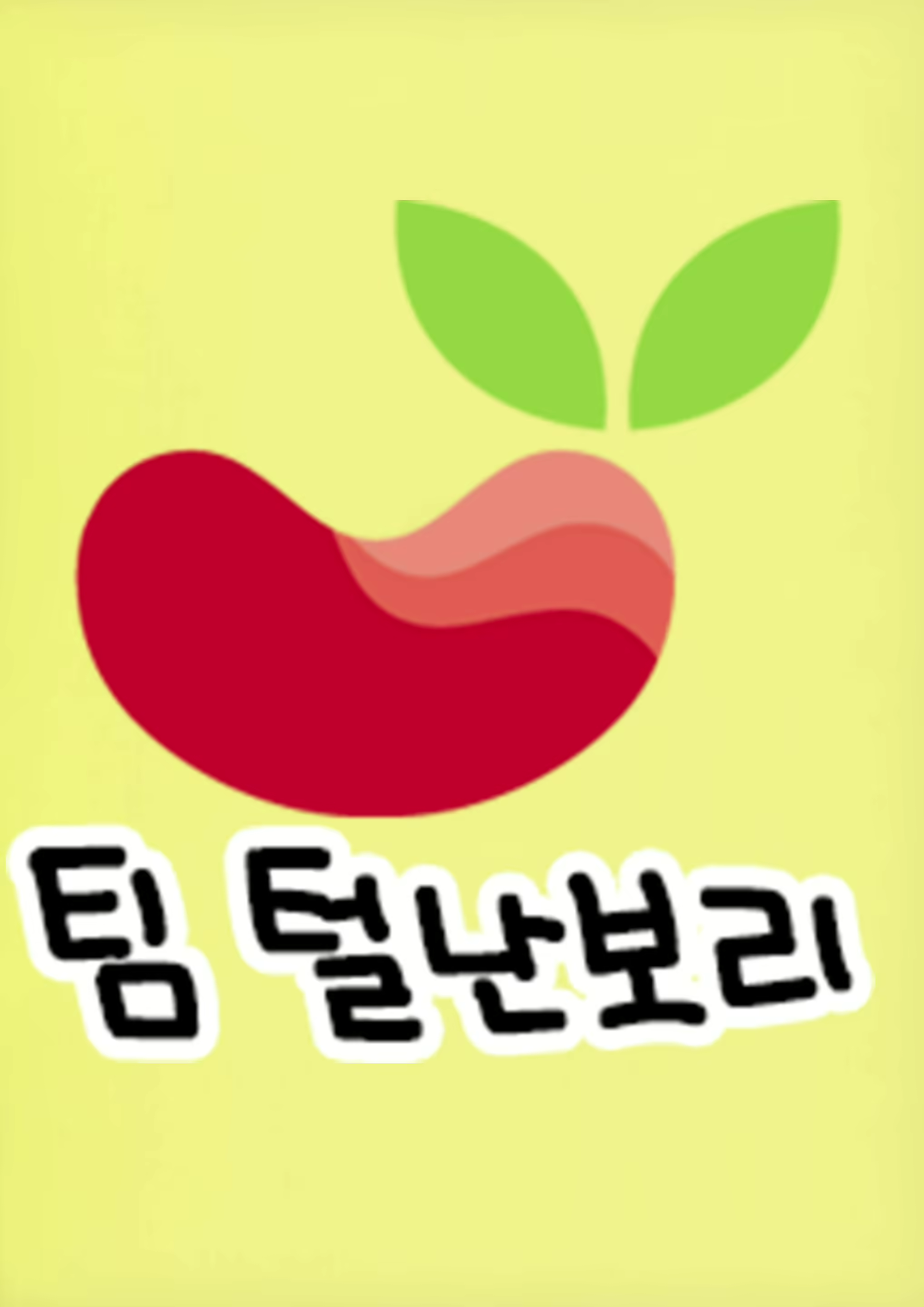 Content 1926806 - 19 페이지