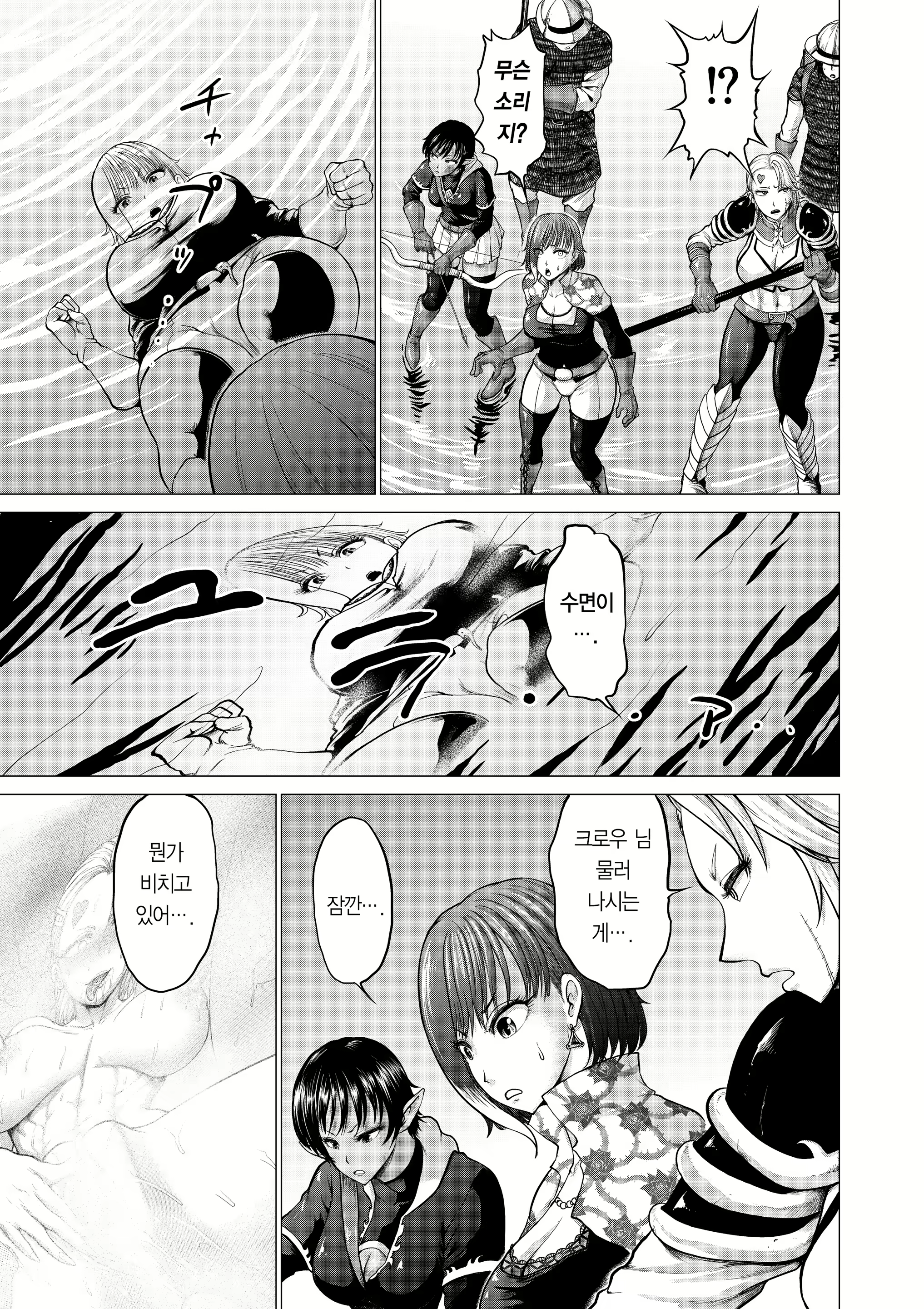 Content 1926870 - 10 페이지