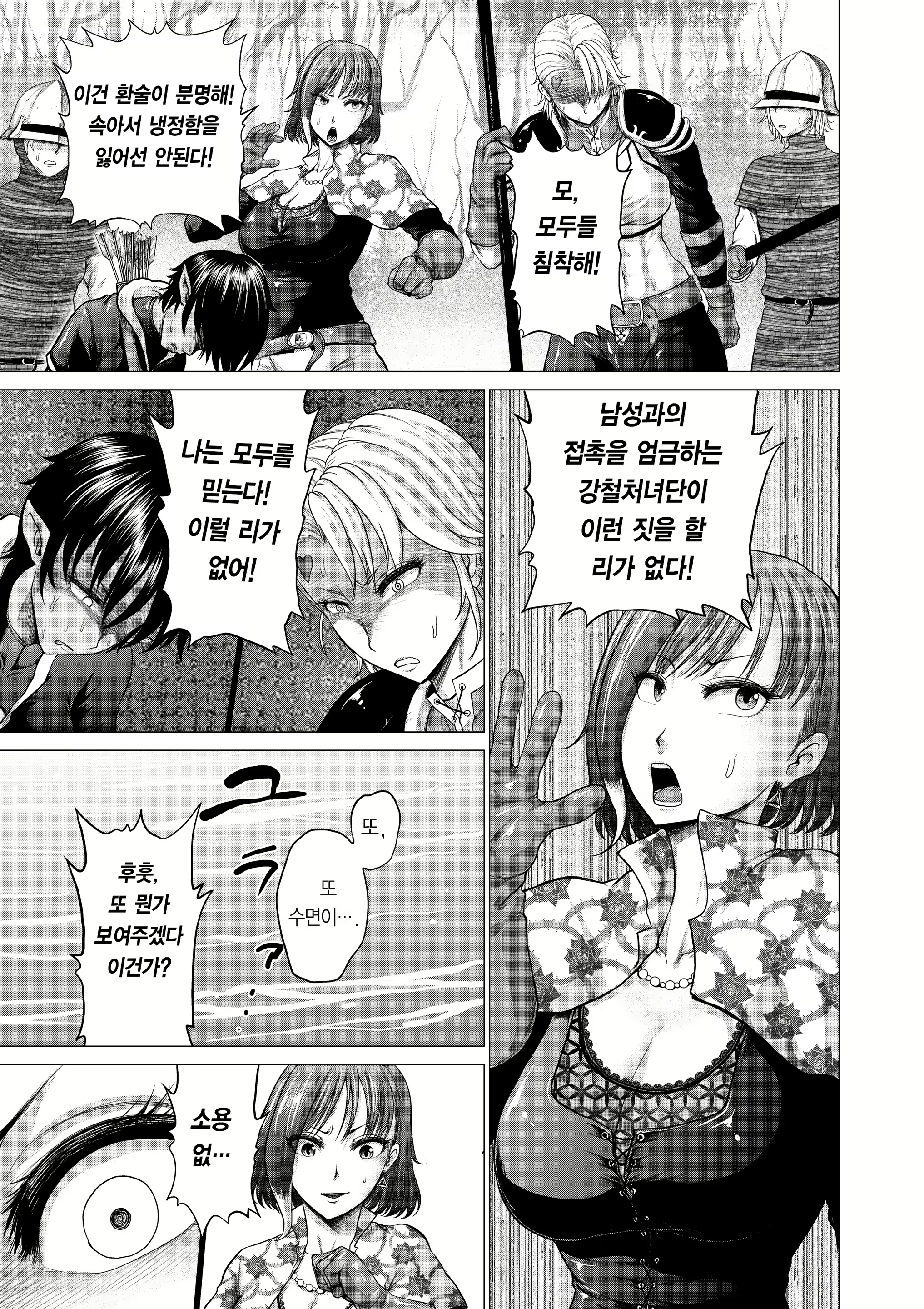 Content 1926870 - 14 페이지