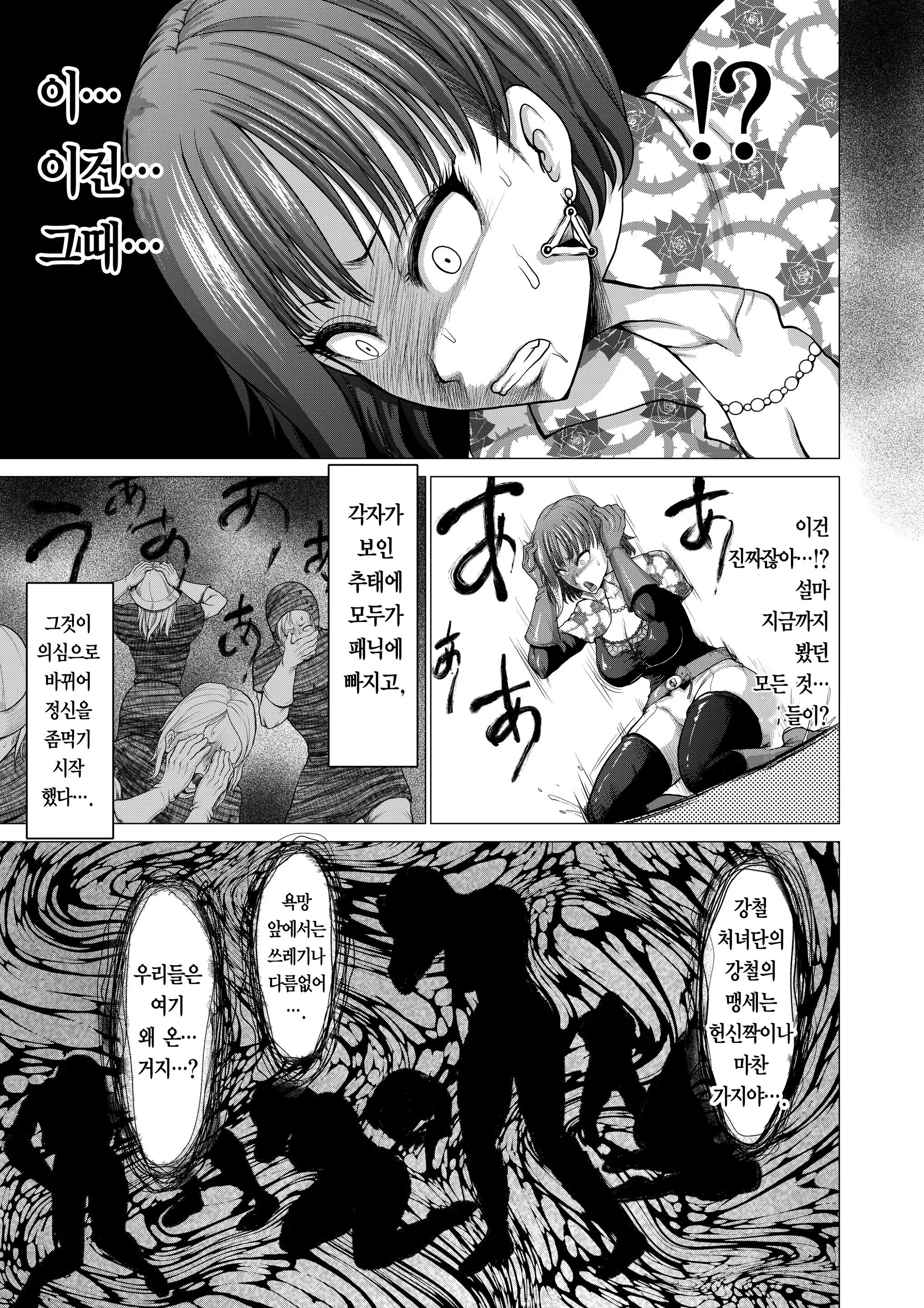 Content 1926870 - 16 페이지