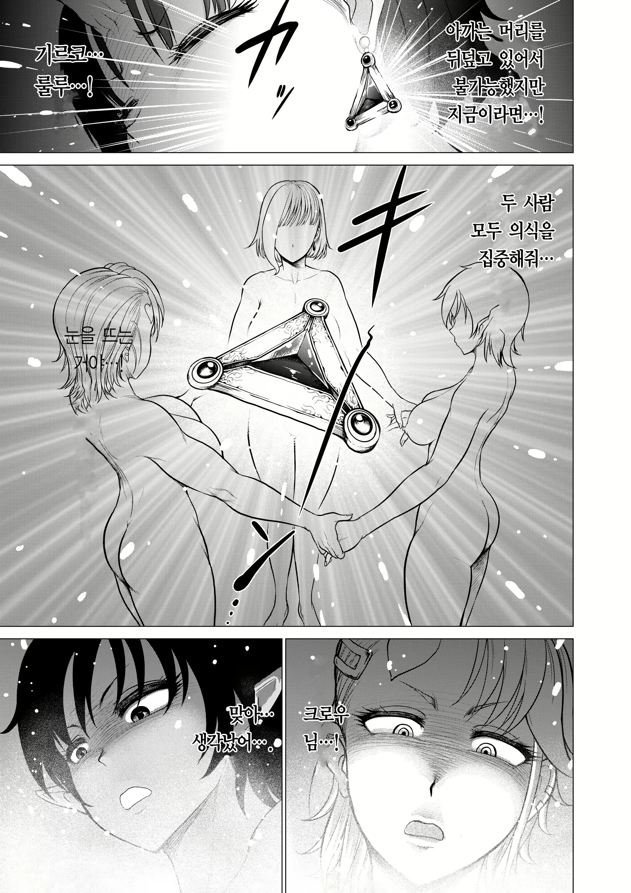 Content 1926870 - 38 페이지