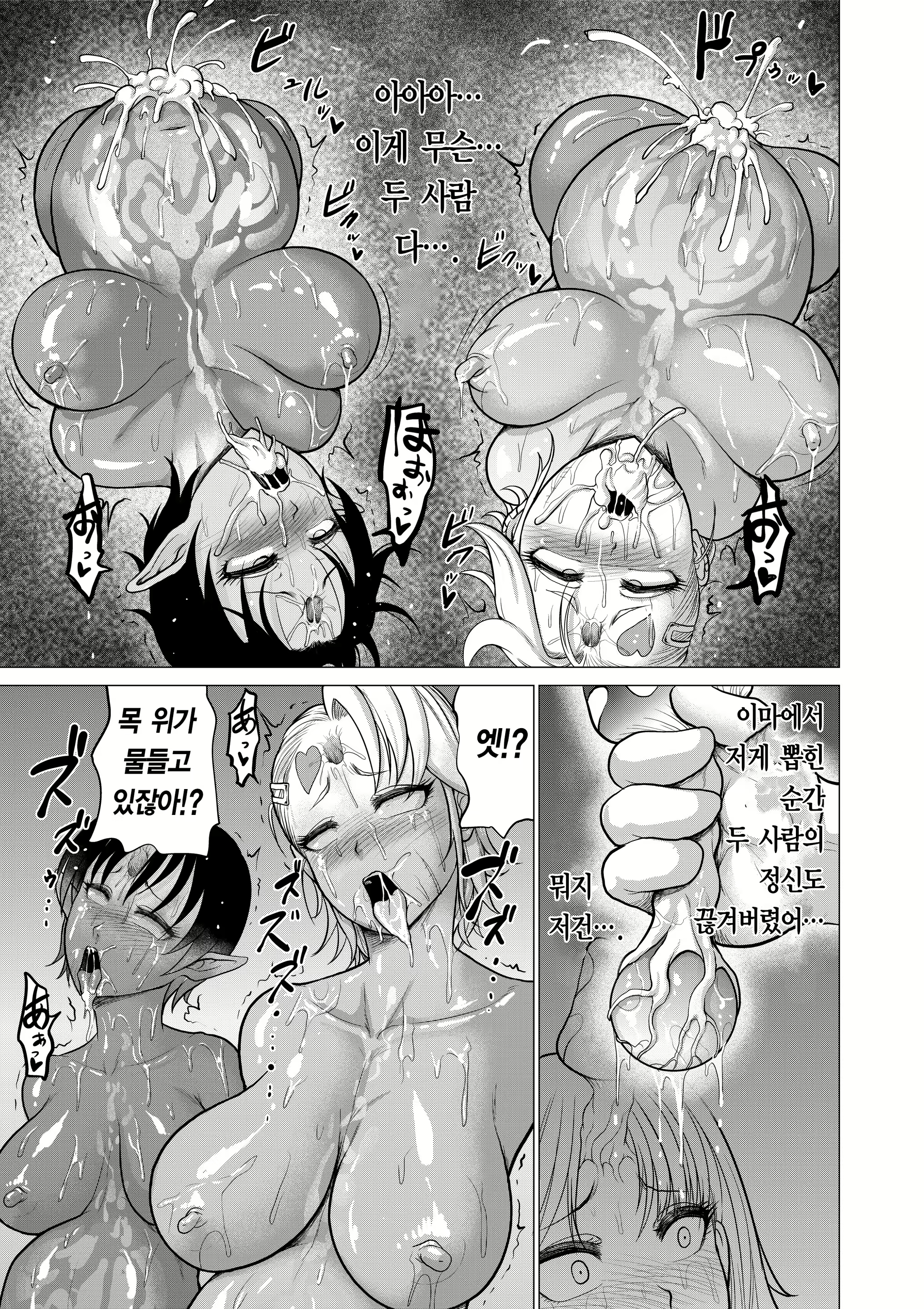 Content 1926870 - 40 페이지