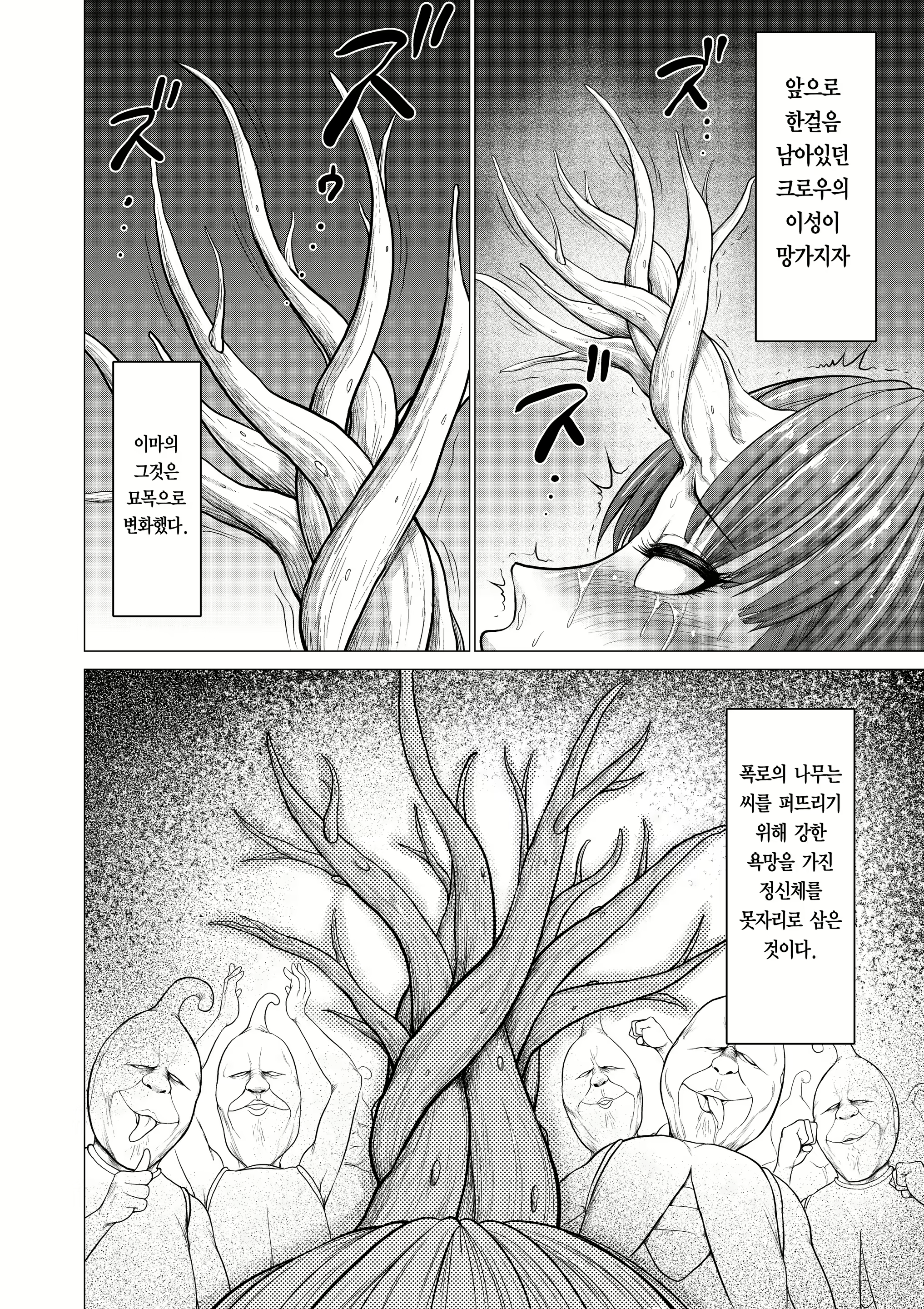 Content 1926870 - 49 페이지