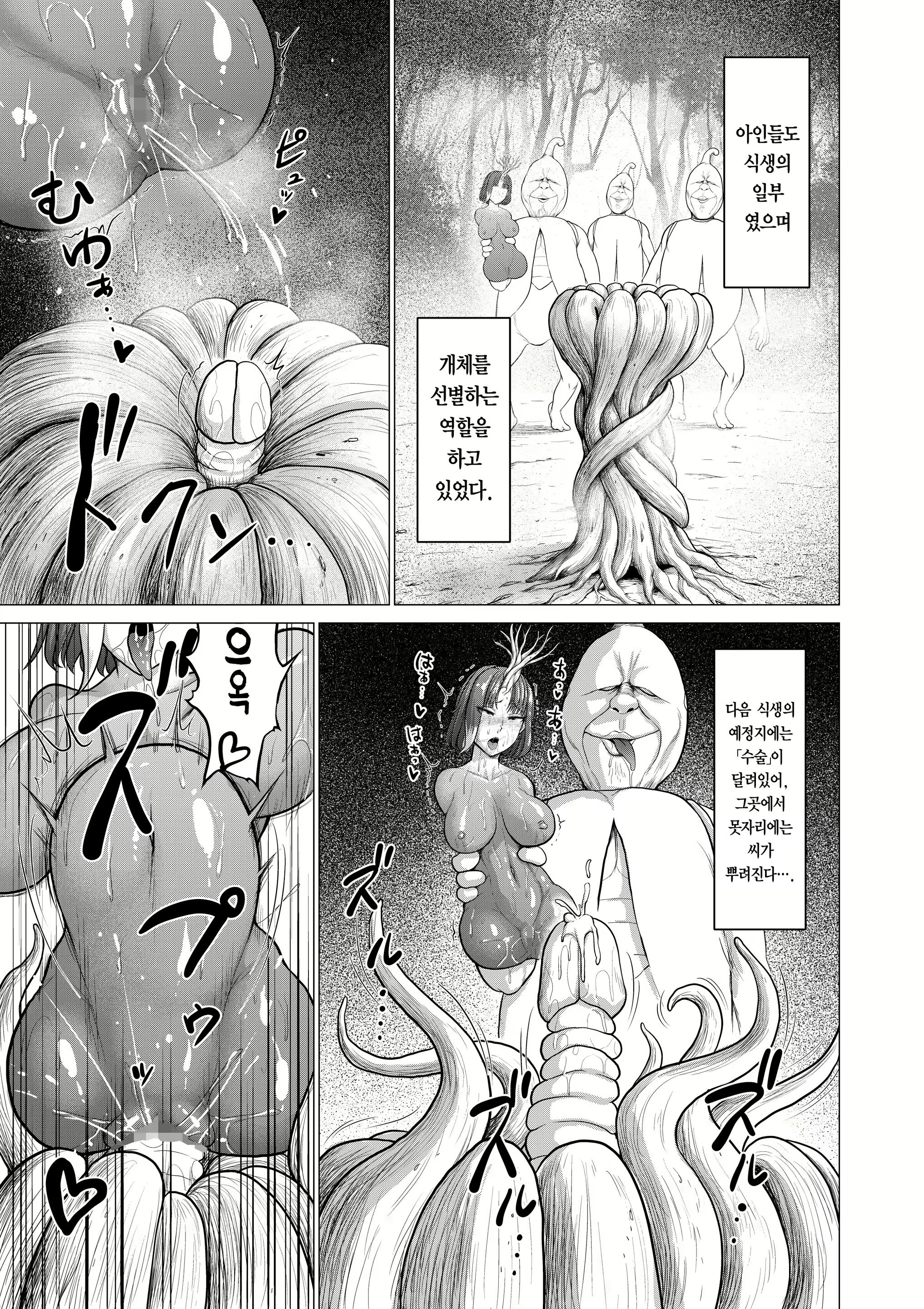 Content 1926870 - 50 페이지