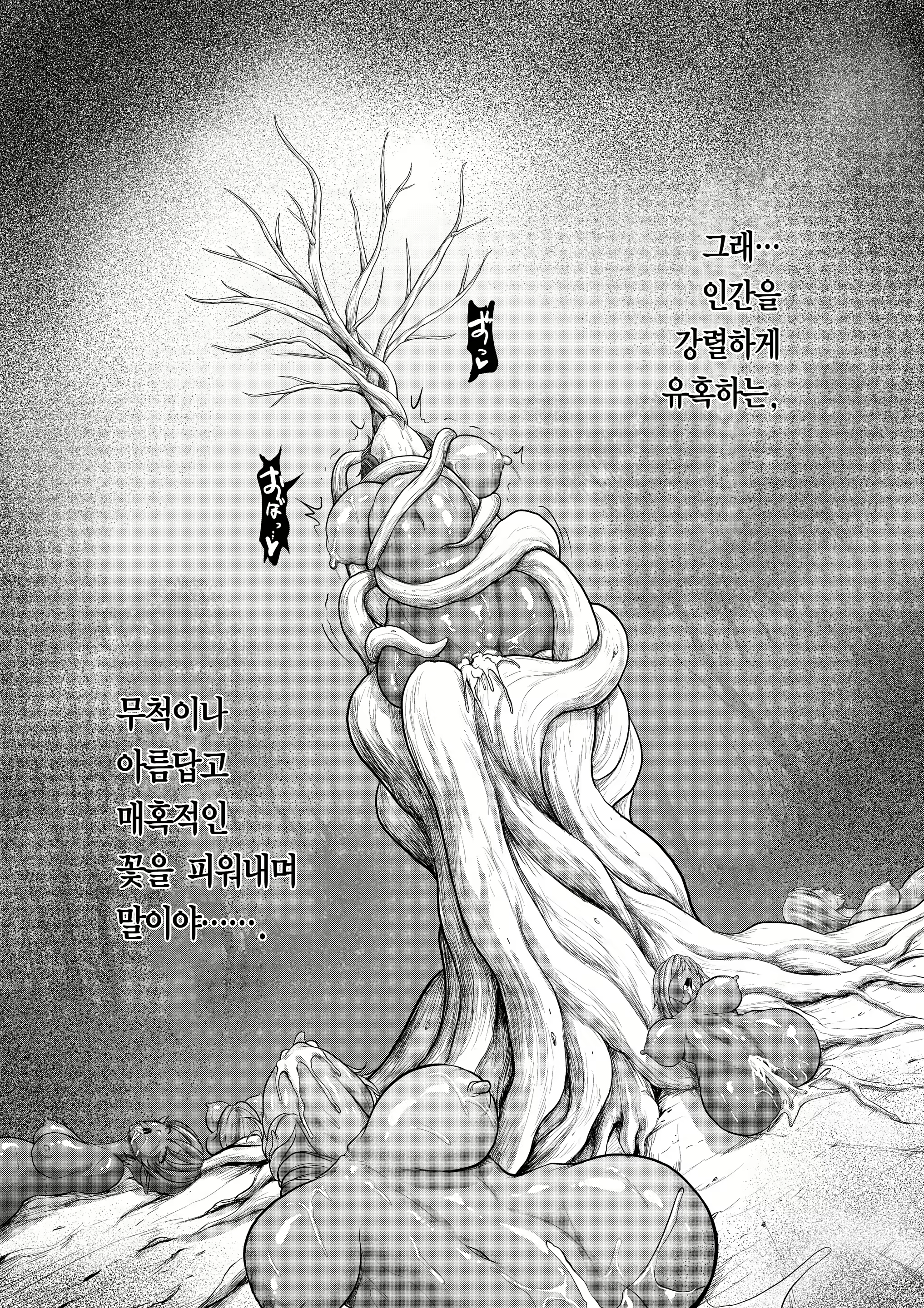 Content 1926870 - 52 페이지