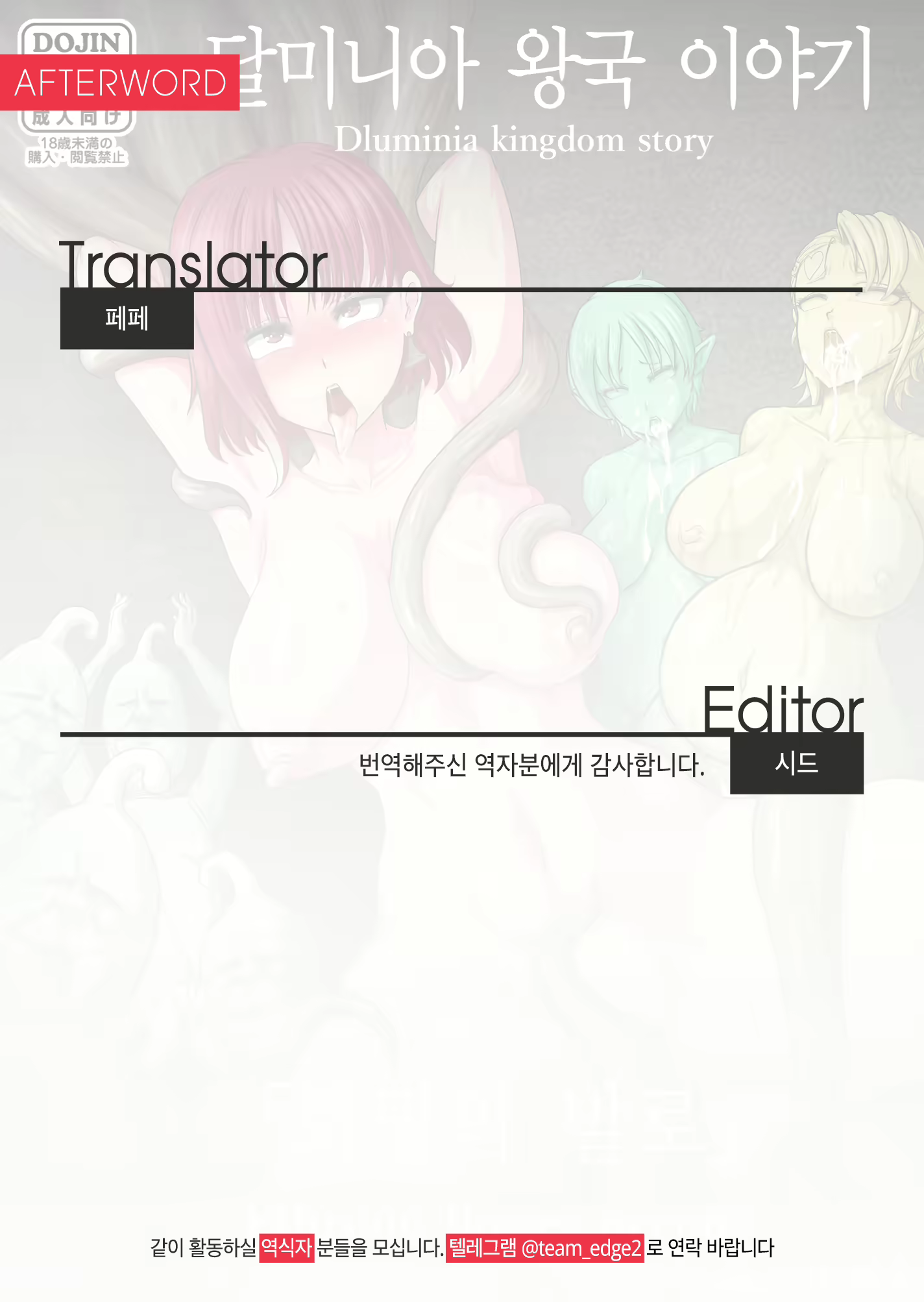 Content 1926870 - 54 페이지