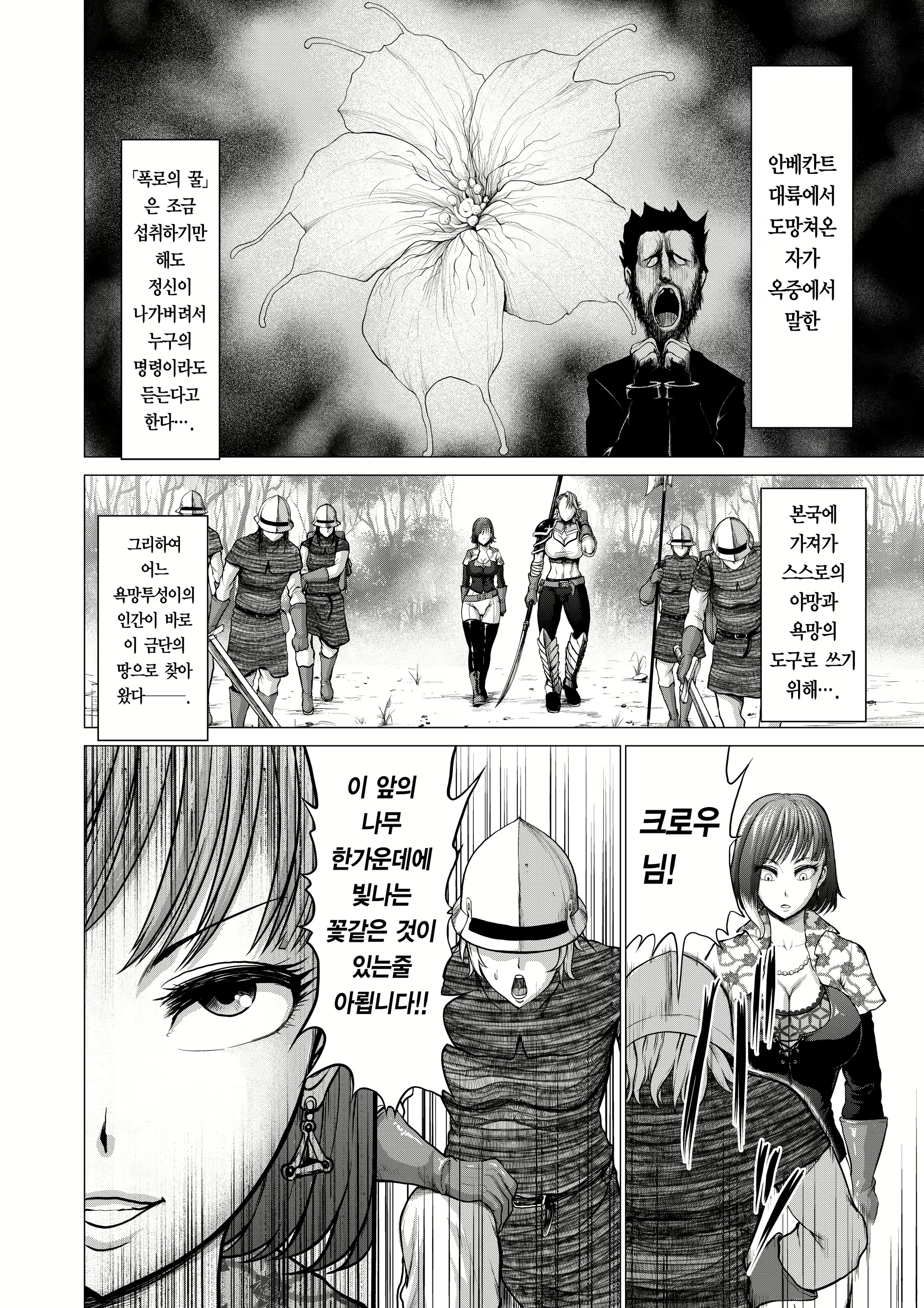 Content 1926870 - 7 페이지