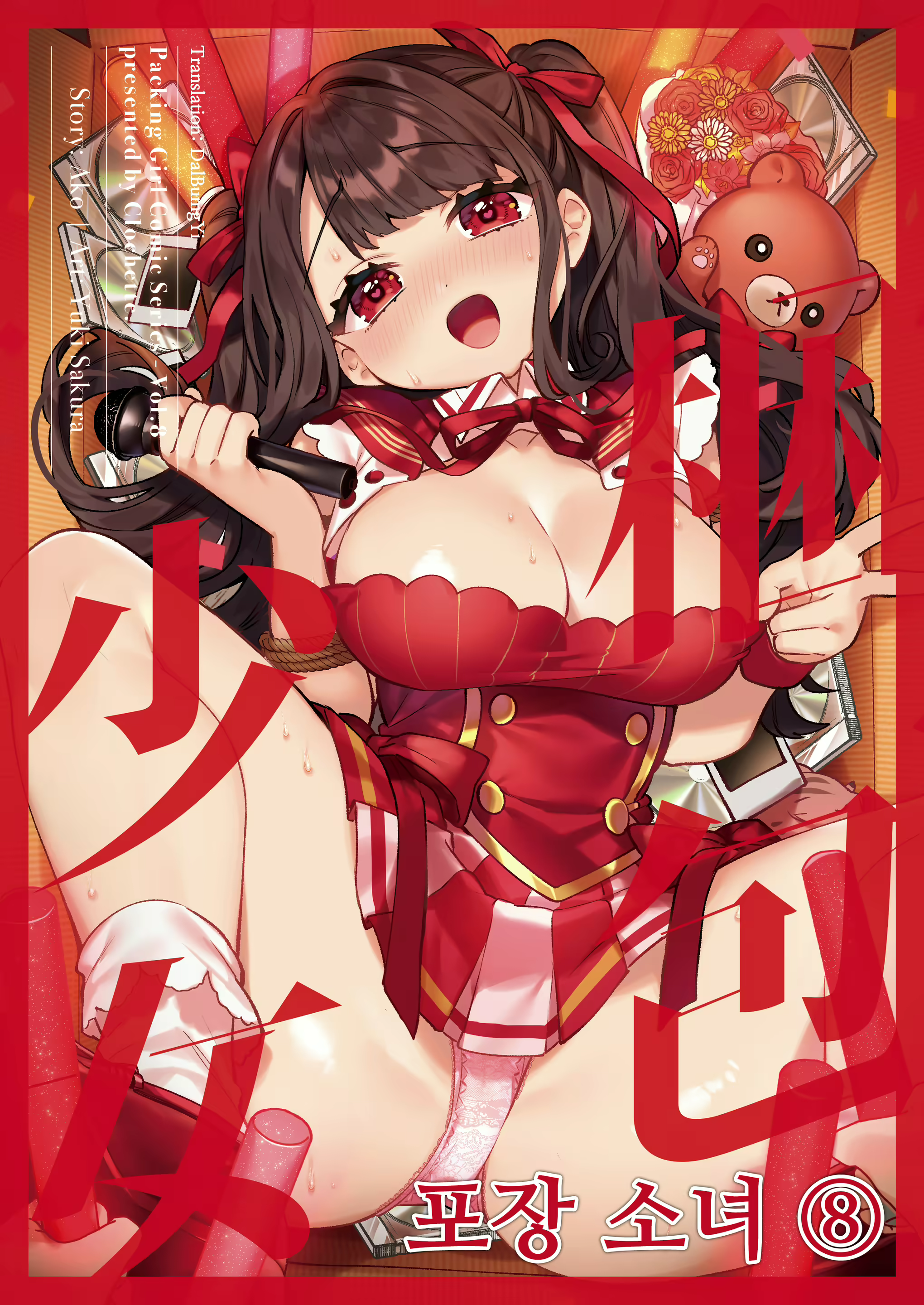 Content 1927969 - 1 페이지