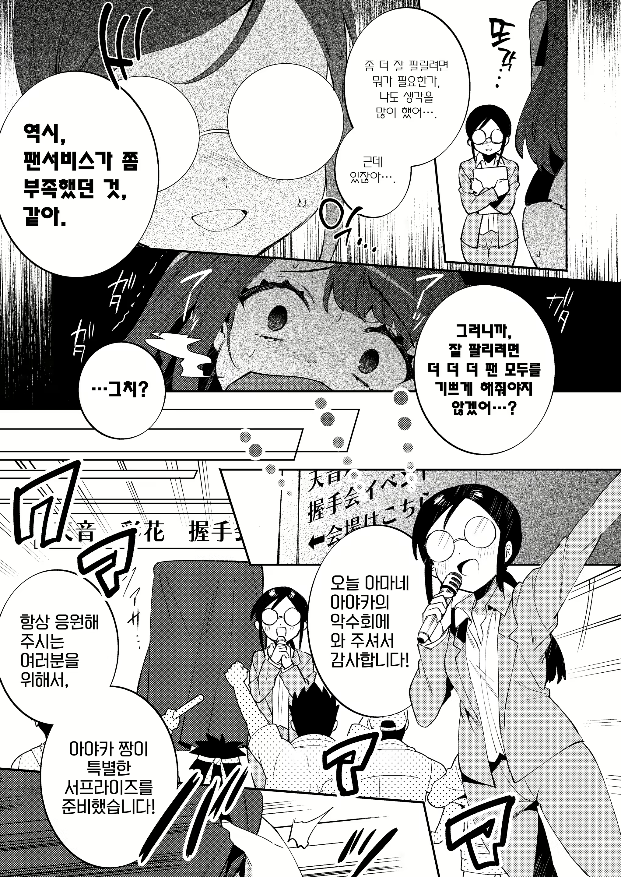 Content 1927969 - 10 페이지