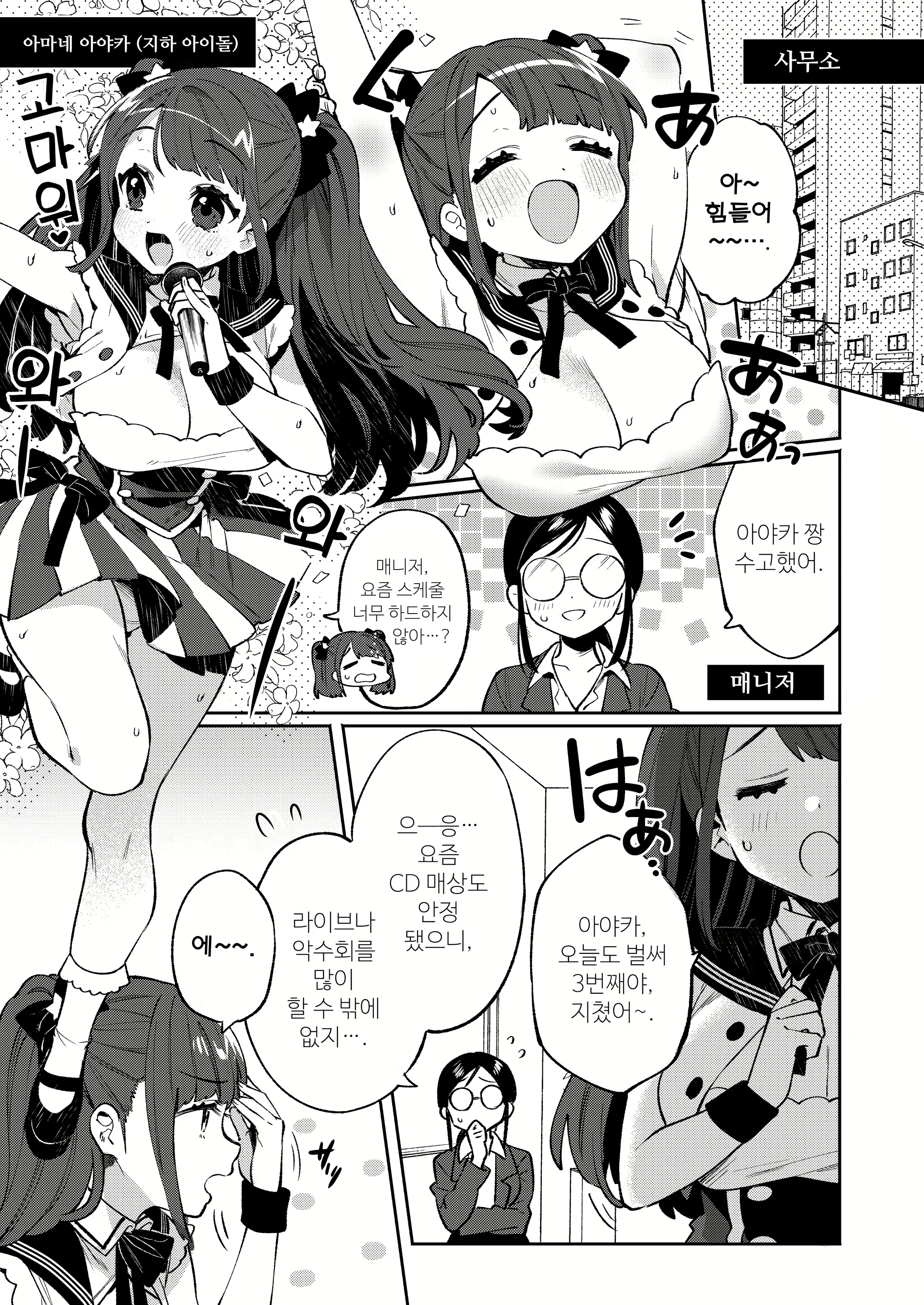 Content 1927969 - 4 페이지