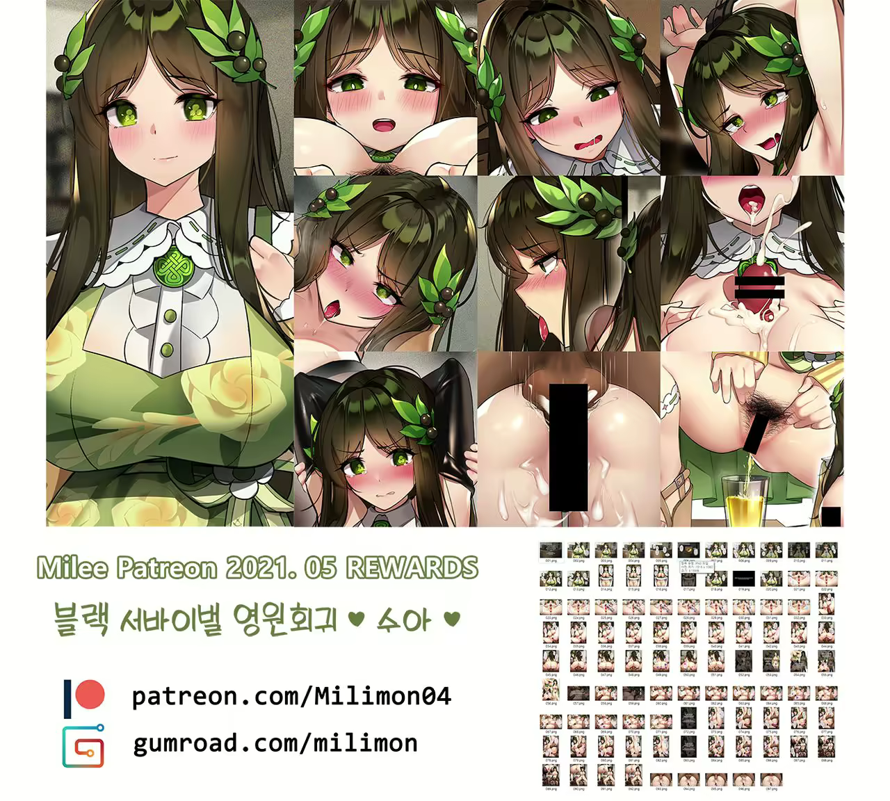 Content 1927987 - 12 페이지
