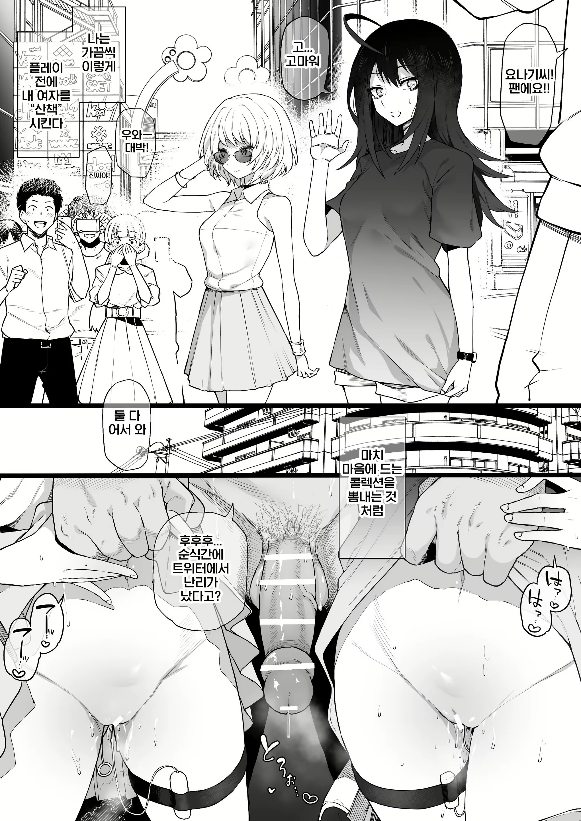 Content 1928442 - 7 페이지