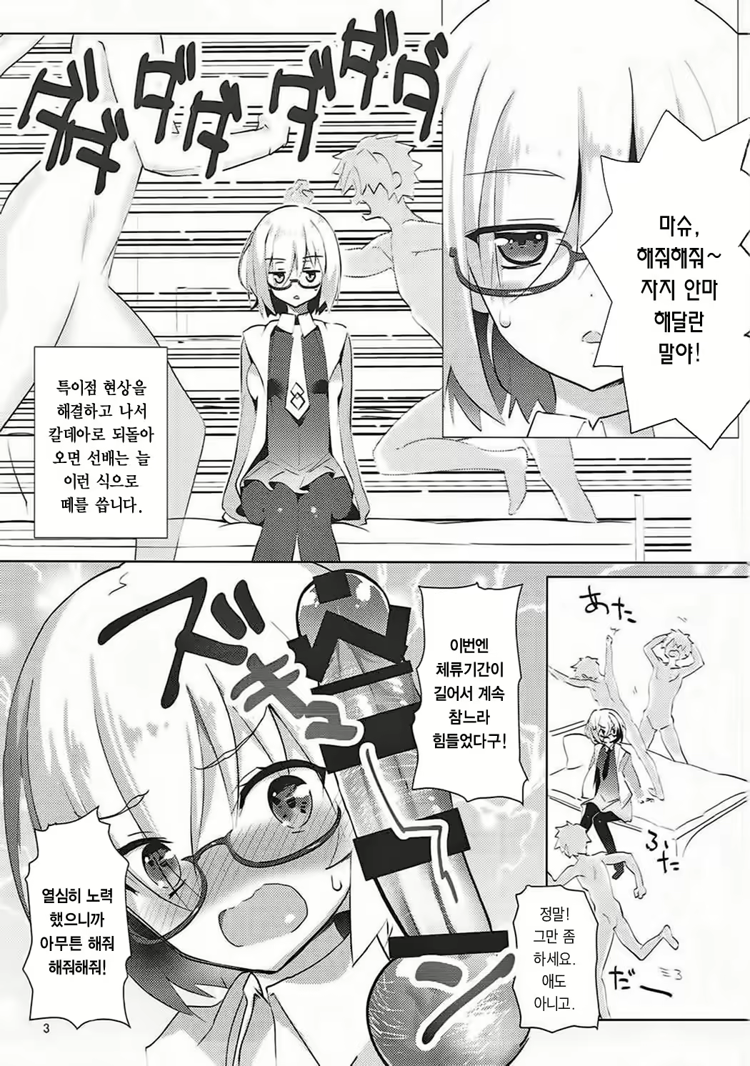 Content 1928791 - 2 페이지