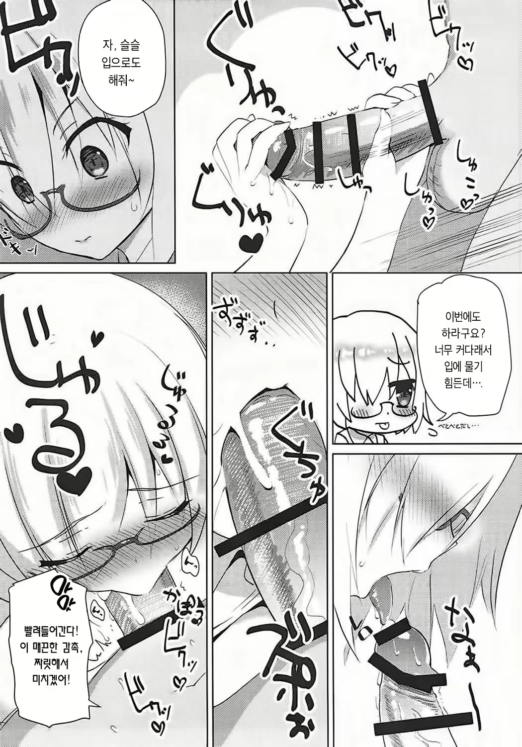 Content 1928791 - 6 페이지