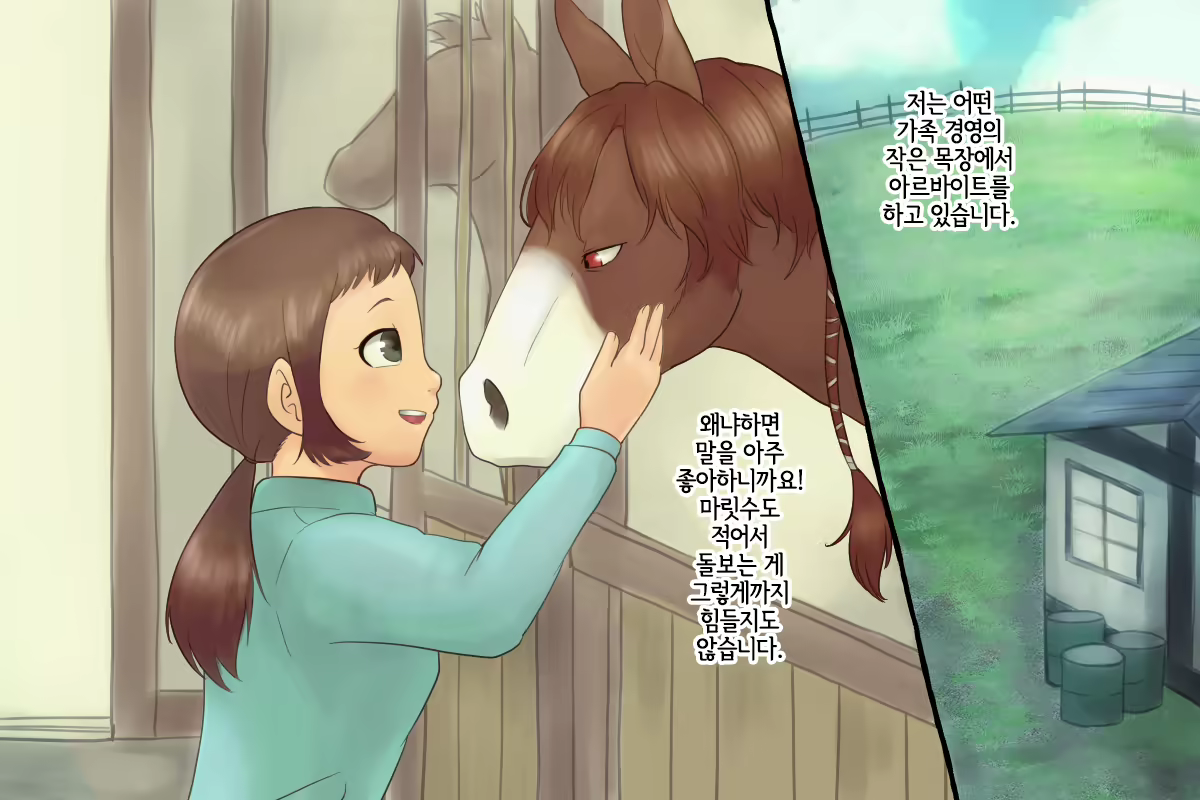 Content 1929537 - 2 페이지