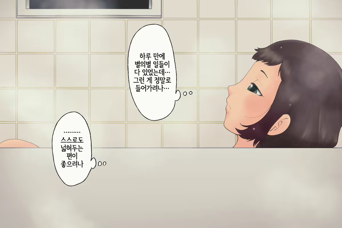 Content 1929537 - 29 페이지