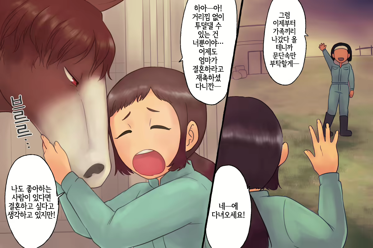 Content 1929537 - 4 페이지