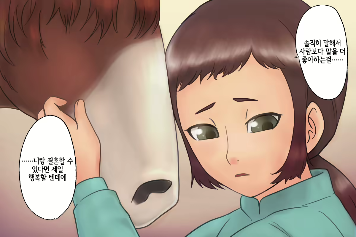 Content 1929537 - 5 페이지