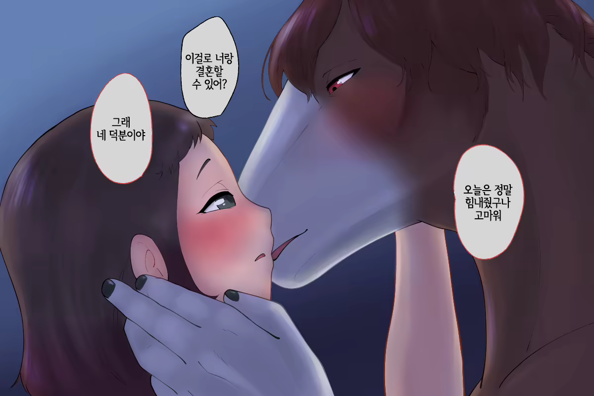 Content 1929537 - 55 페이지