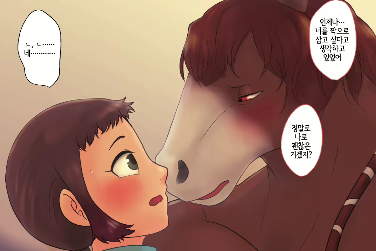 Content 1929537 - 8 페이지