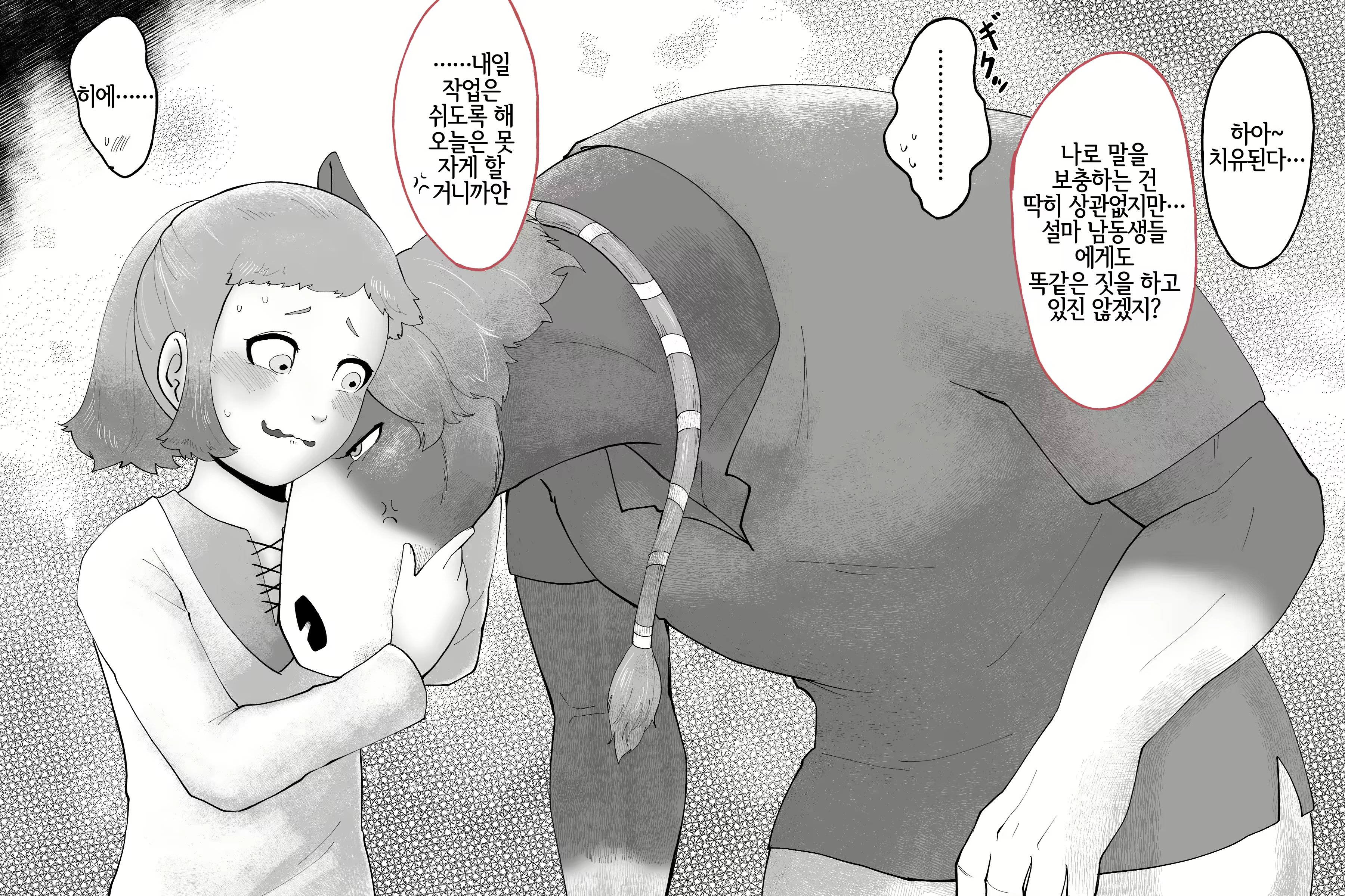 Content 1929537 - 84 페이지