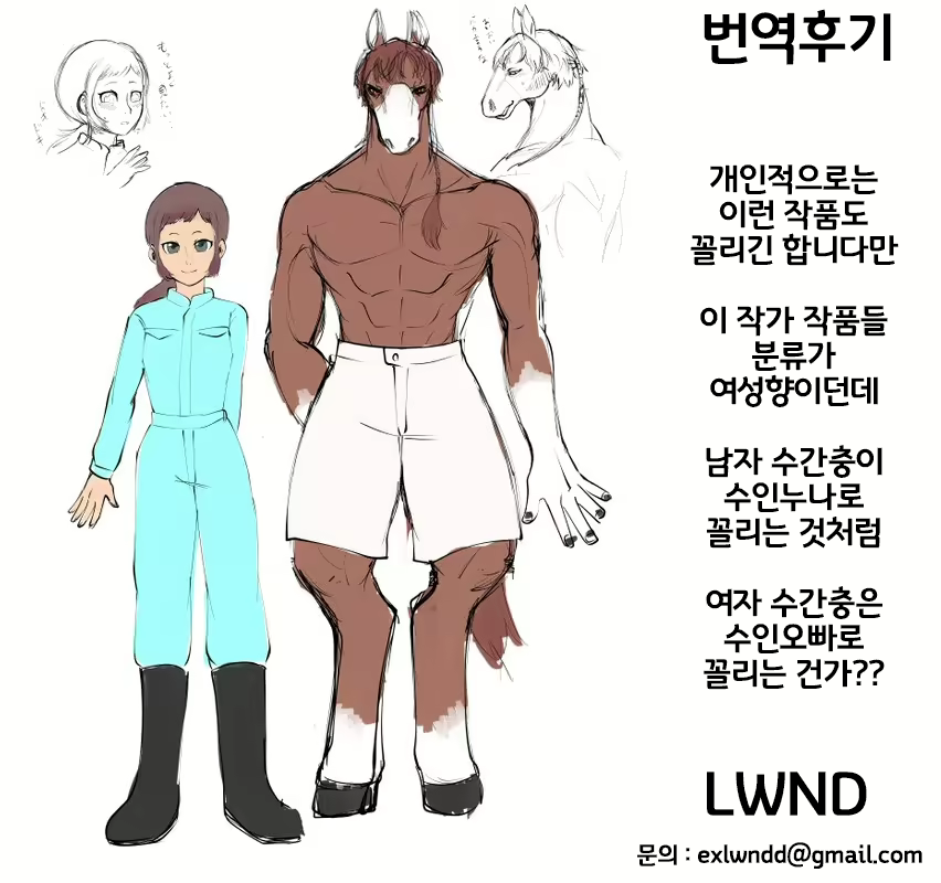 Content 1929537 - 85 페이지