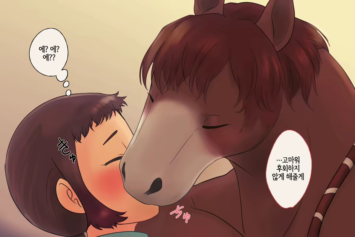 Content 1929537 - 9 페이지