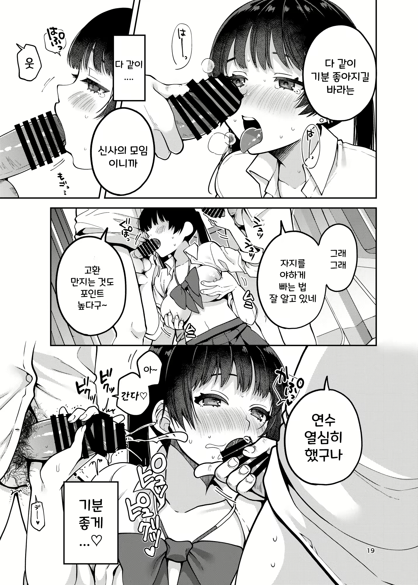 Content 1929906 - 20 페이지