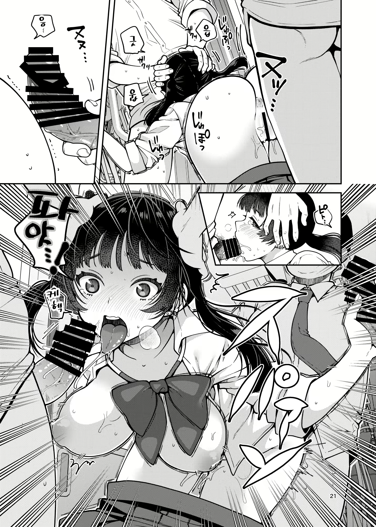 Content 1929906 - 22 페이지