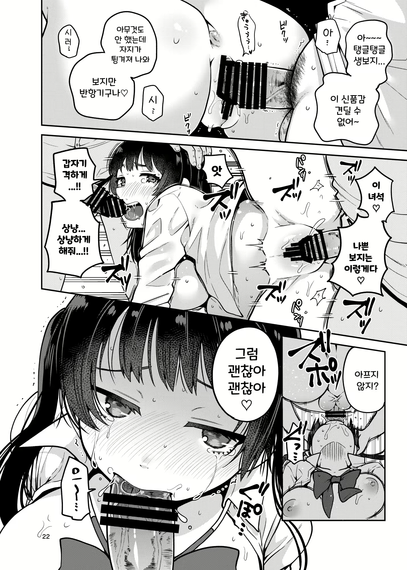 Content 1929906 - 23 페이지